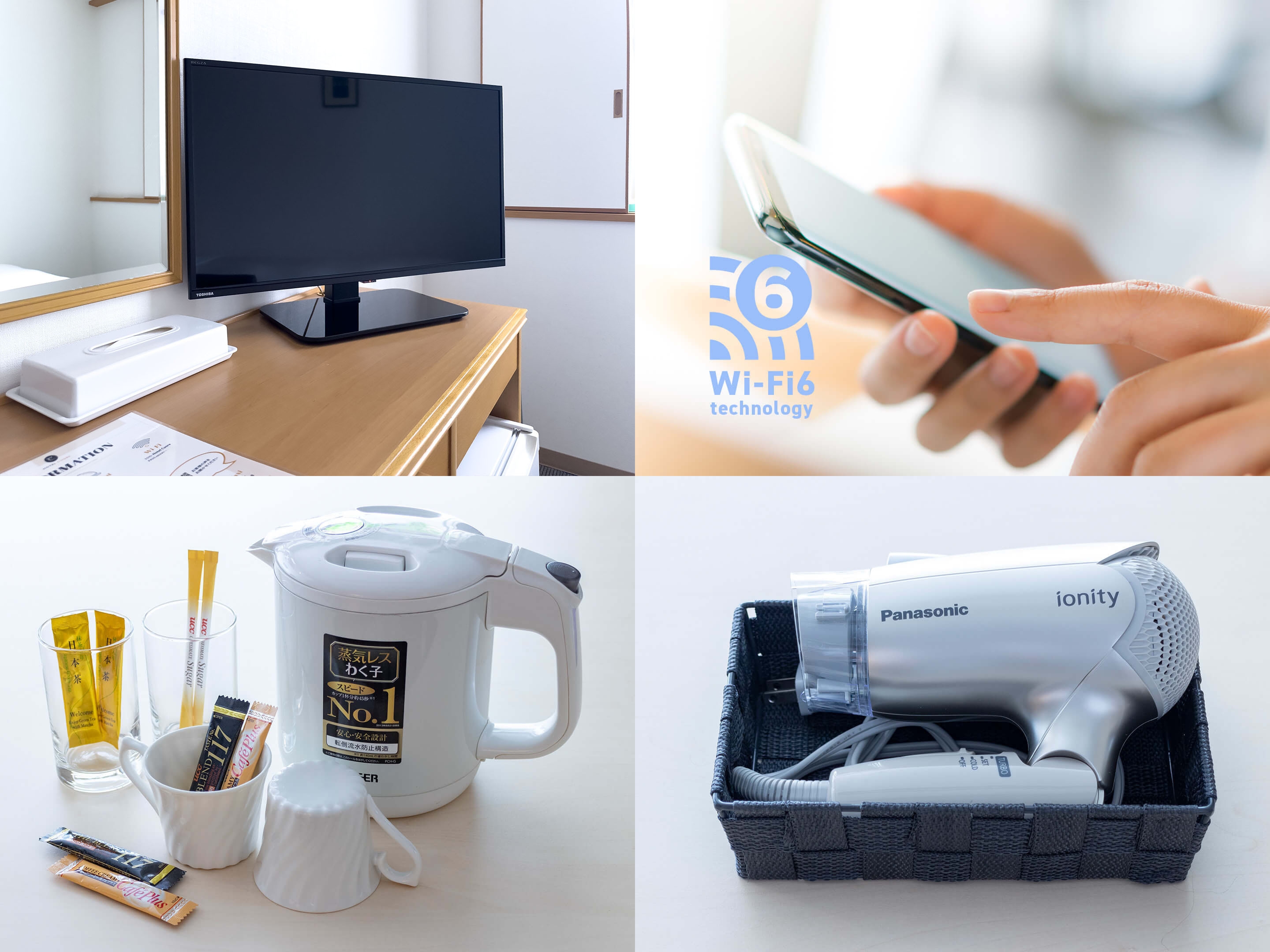 【事前カード決済限定】楽々チェックインプラン朝食付