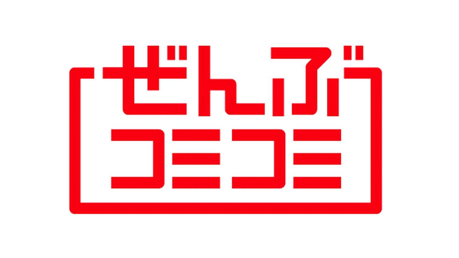 ＜駐車場代＆日替わり朝食の付いた＞【コミコミ】プラン♪♪