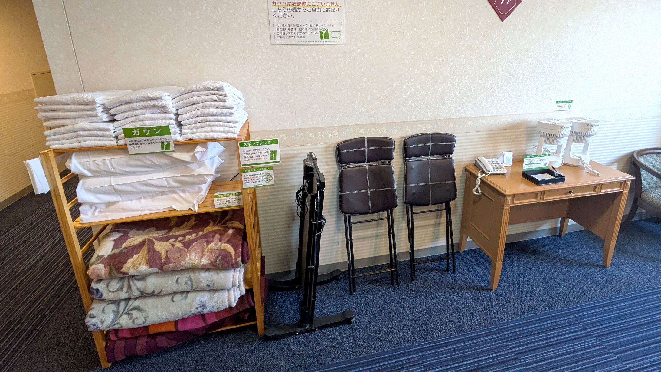 EVホールの無料貸し出し品コーナーが便利です♪