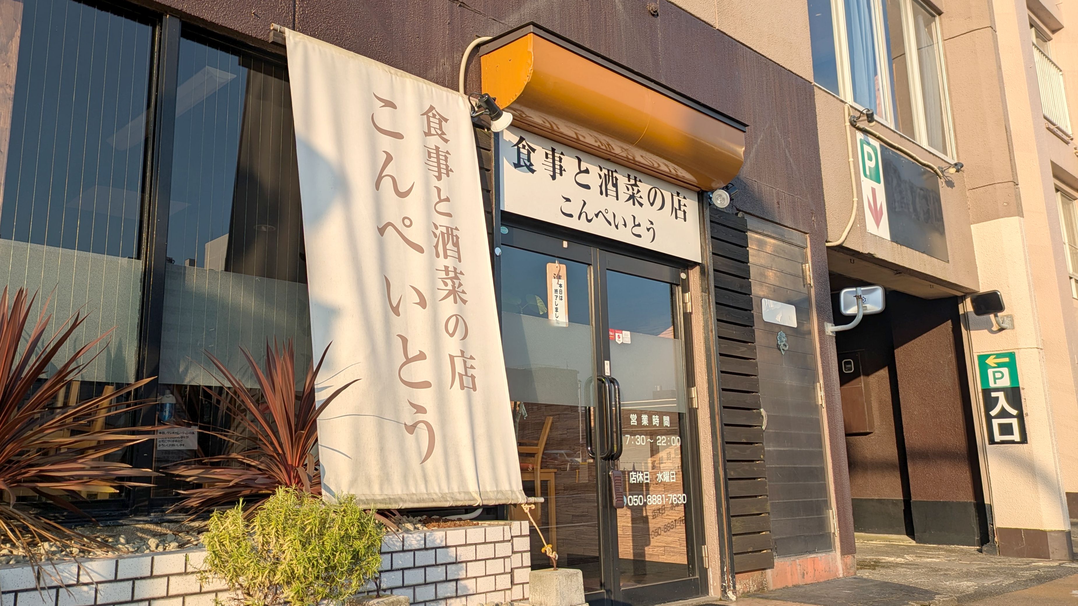 宮崎グリーンホテル - 写真 119