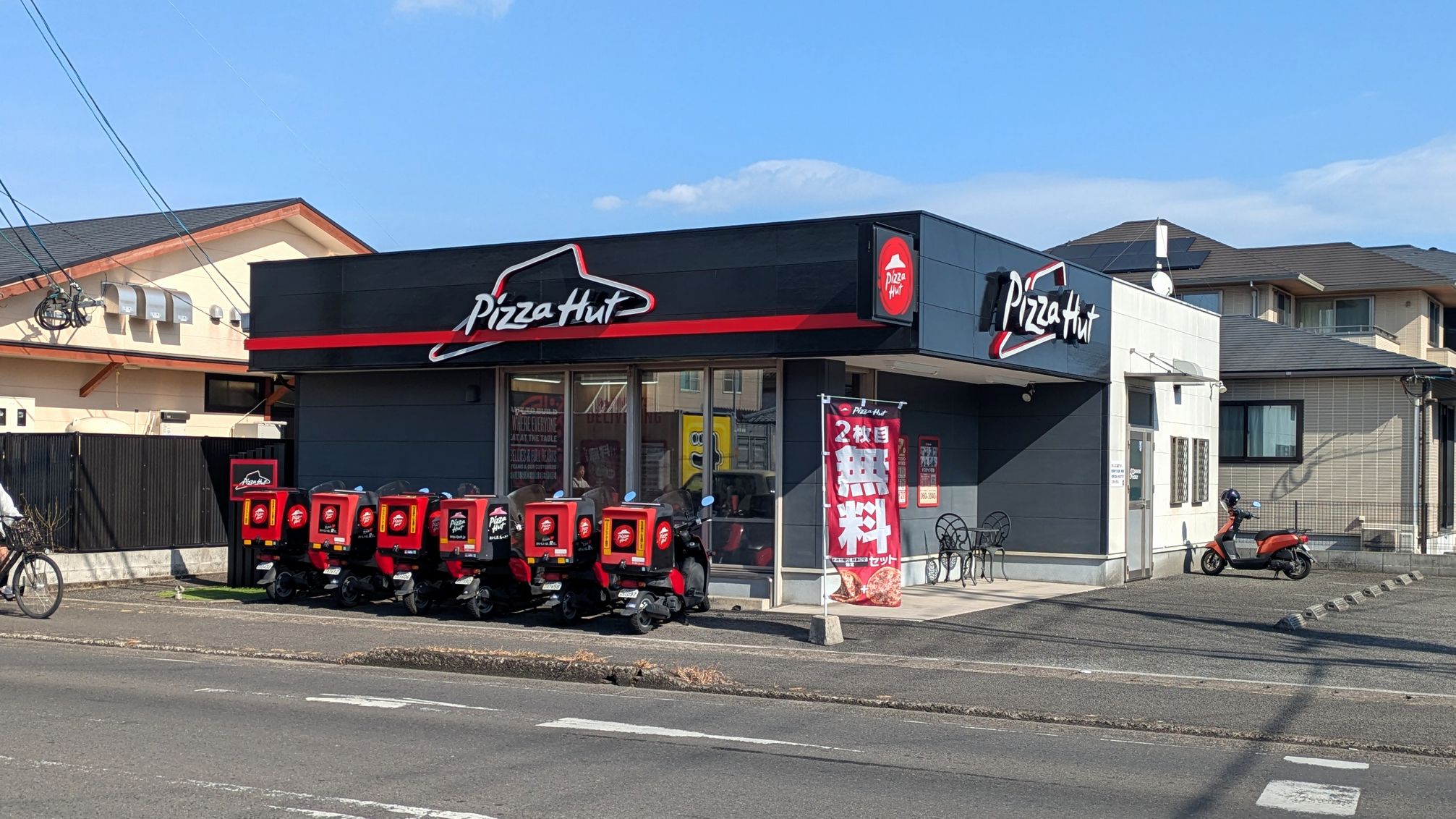 「ピザハット」さん（徒歩2分）注文受付は23：00まで♪　持ち帰りで割引♪