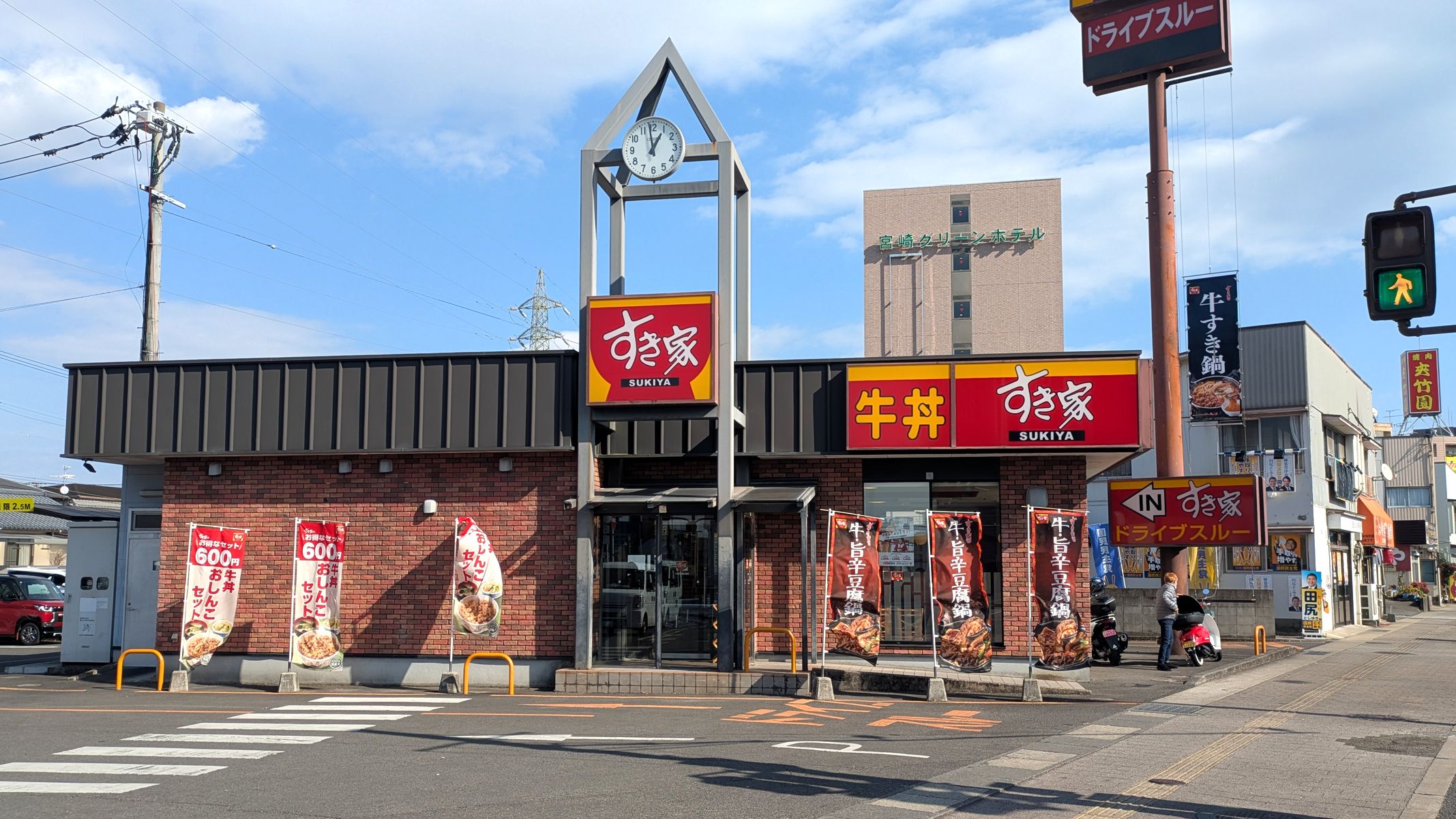 「すき家」さん（ホテル裏）AM3～4時は休業