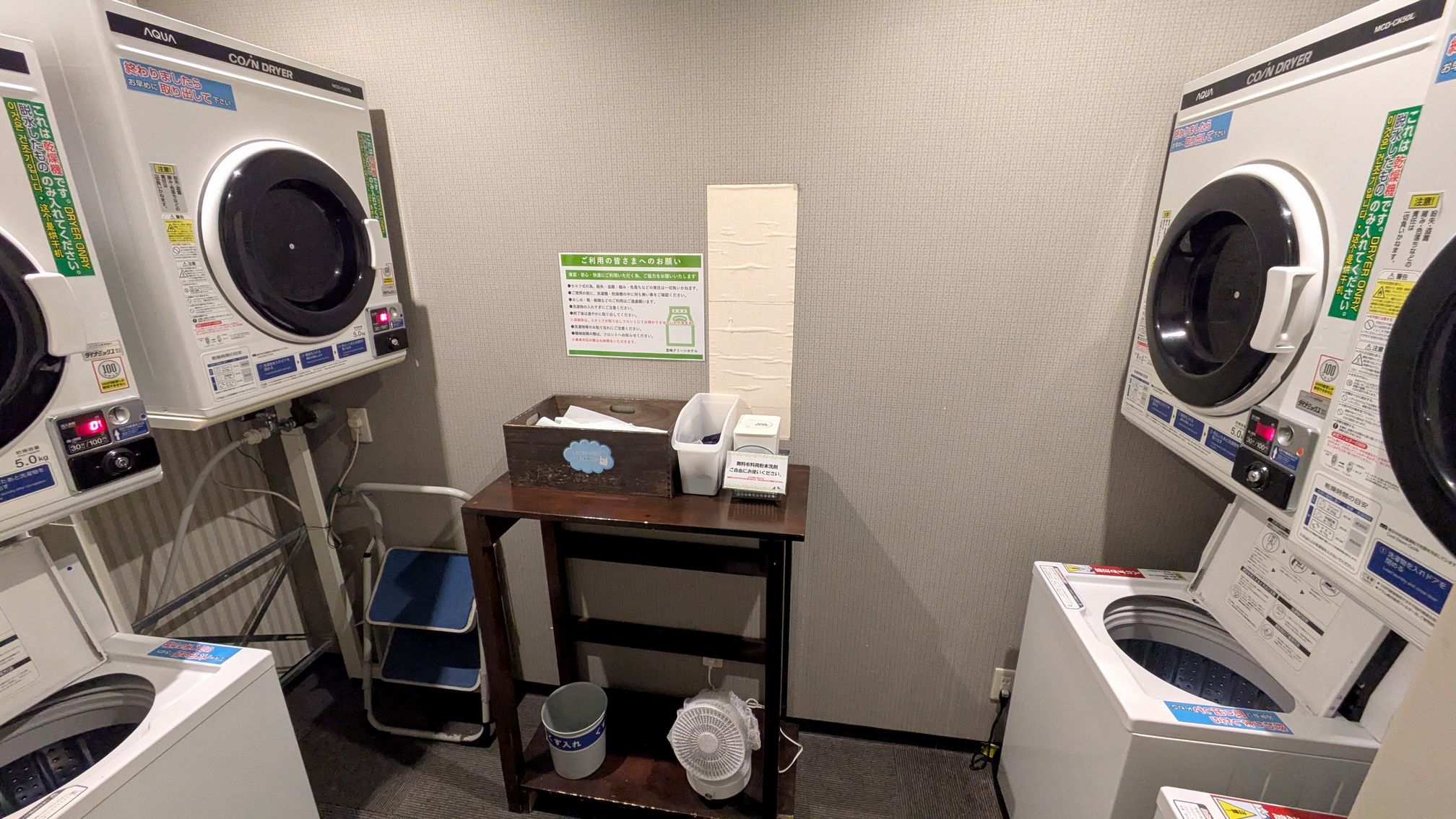 コインランドリーは24時間ご利用可能です♪　洗剤（粉タイプ）無料♪