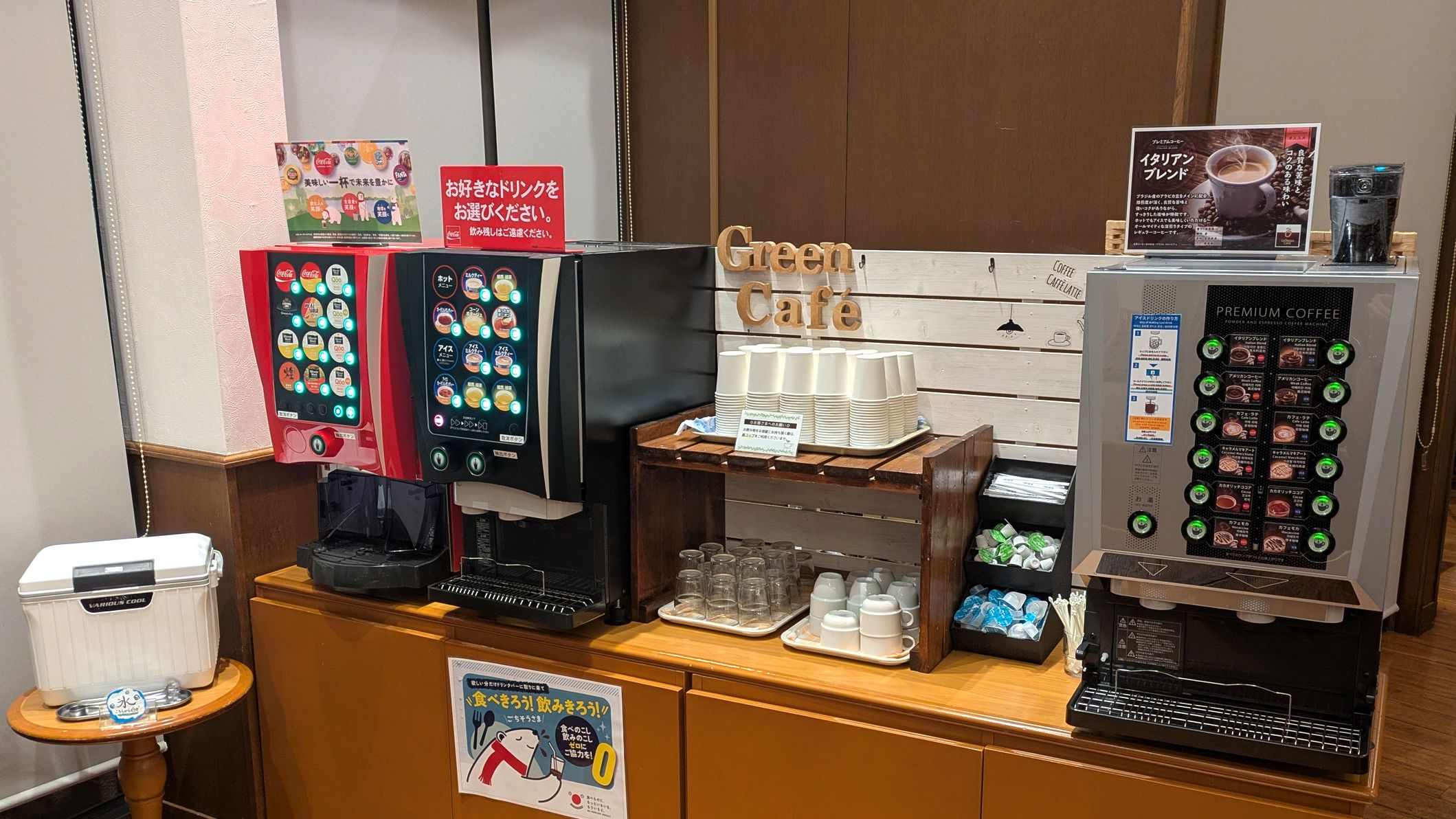 全メニューフリードリンク付き♪　朝食をとらない方もフリードリンクはＯＫですよ^^♪