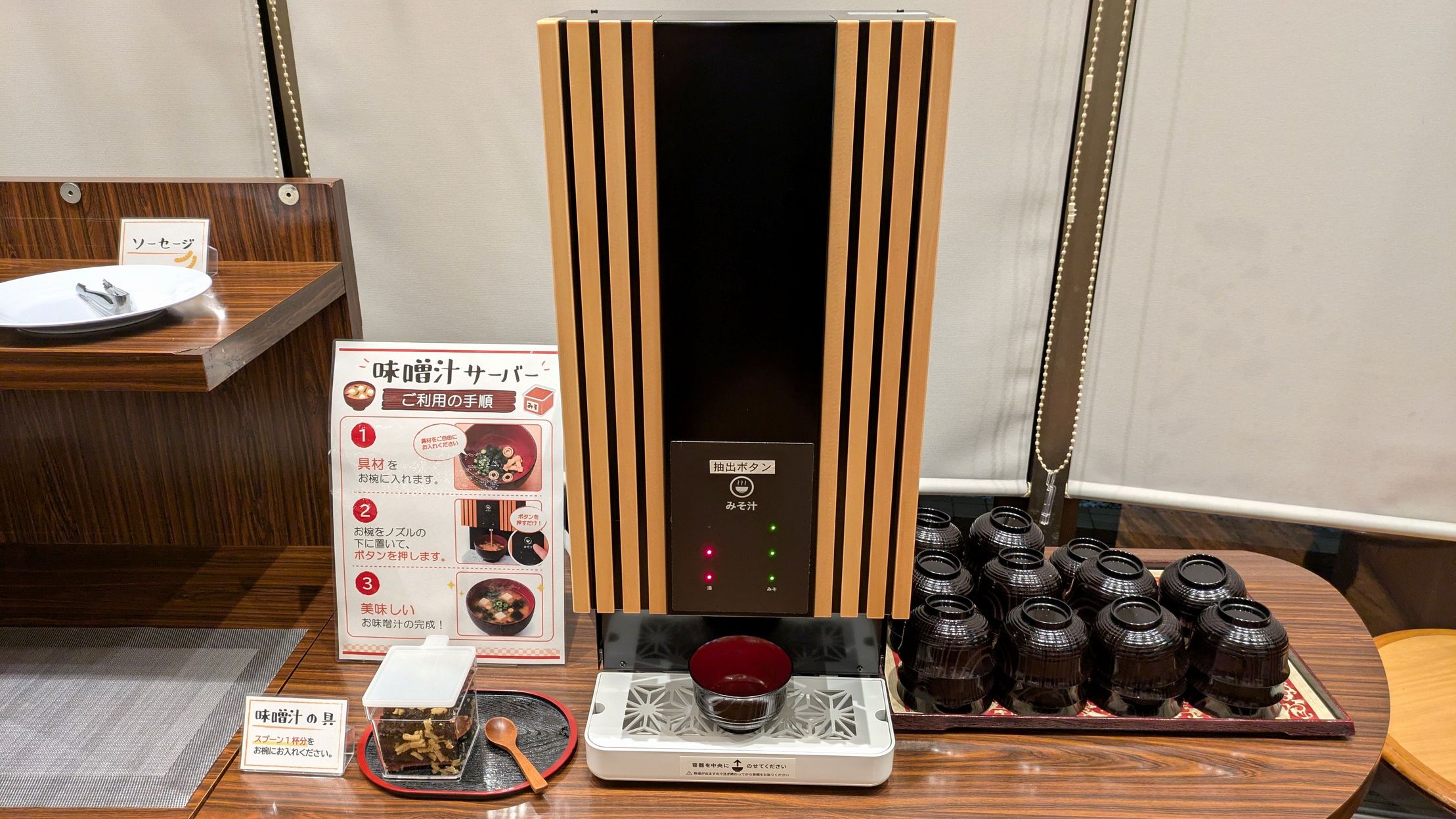 宮崎グリーンホテル - 写真 50