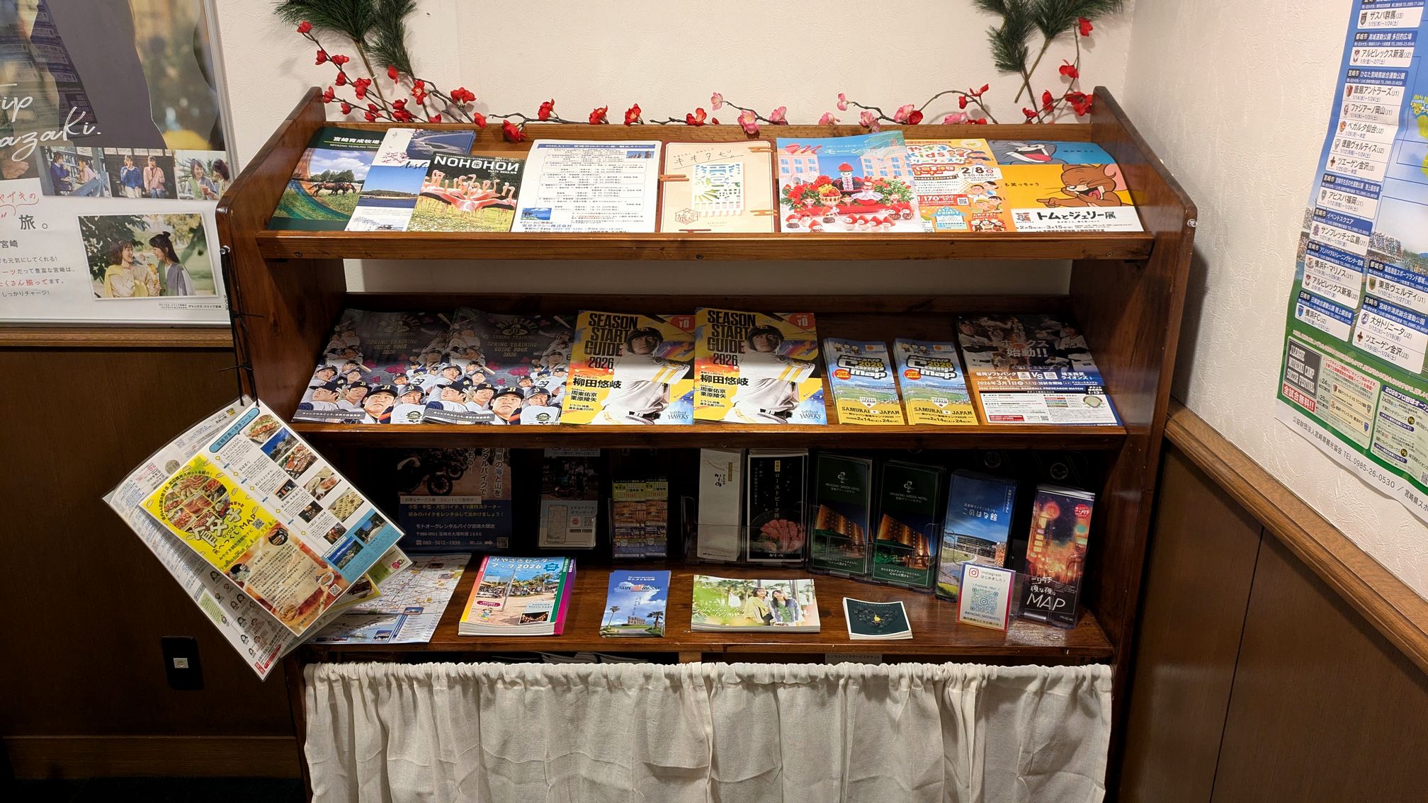 1Fフロント横には、各種パンフレットコーナーもあるよっ(^^♪