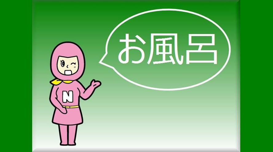 質量ともに県下ナンバーワンのシャンプーバー！