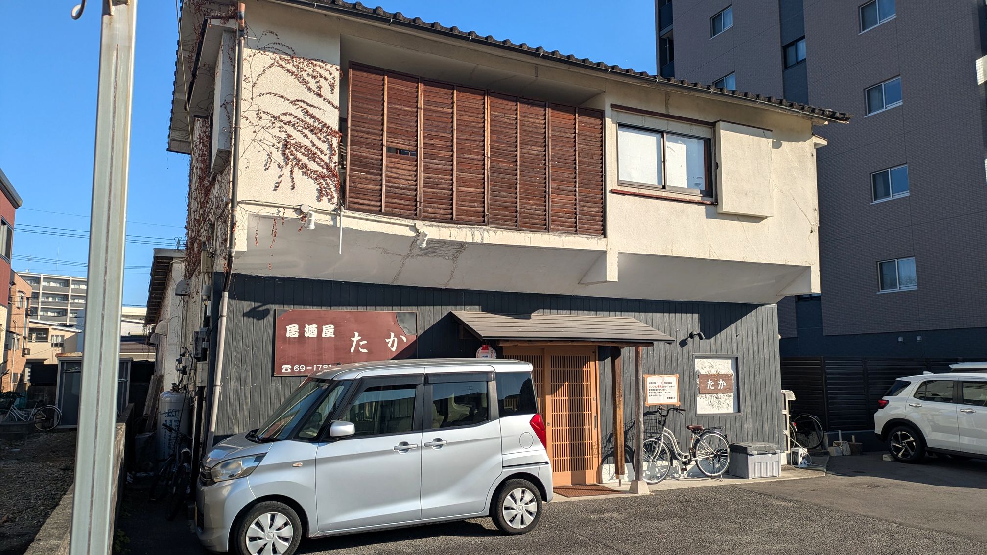 「たか」さん（徒歩4分）お座敷が広く家族連れにおすすめ。ルームキー提示で特典あり^^♪