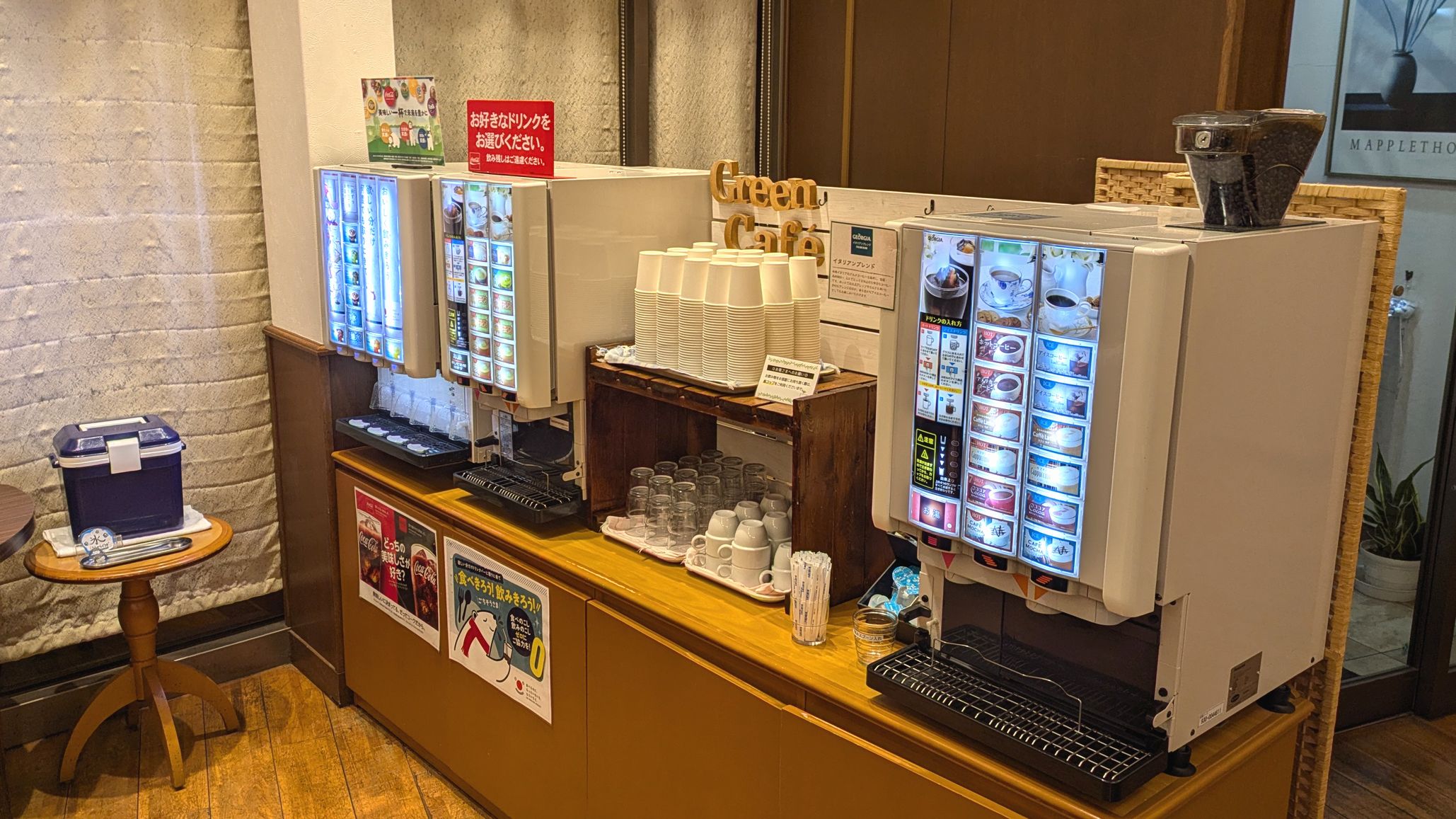 【無料】１階ラウンジのフリードリンクをぜひご利用ください♪　現在２８種類！