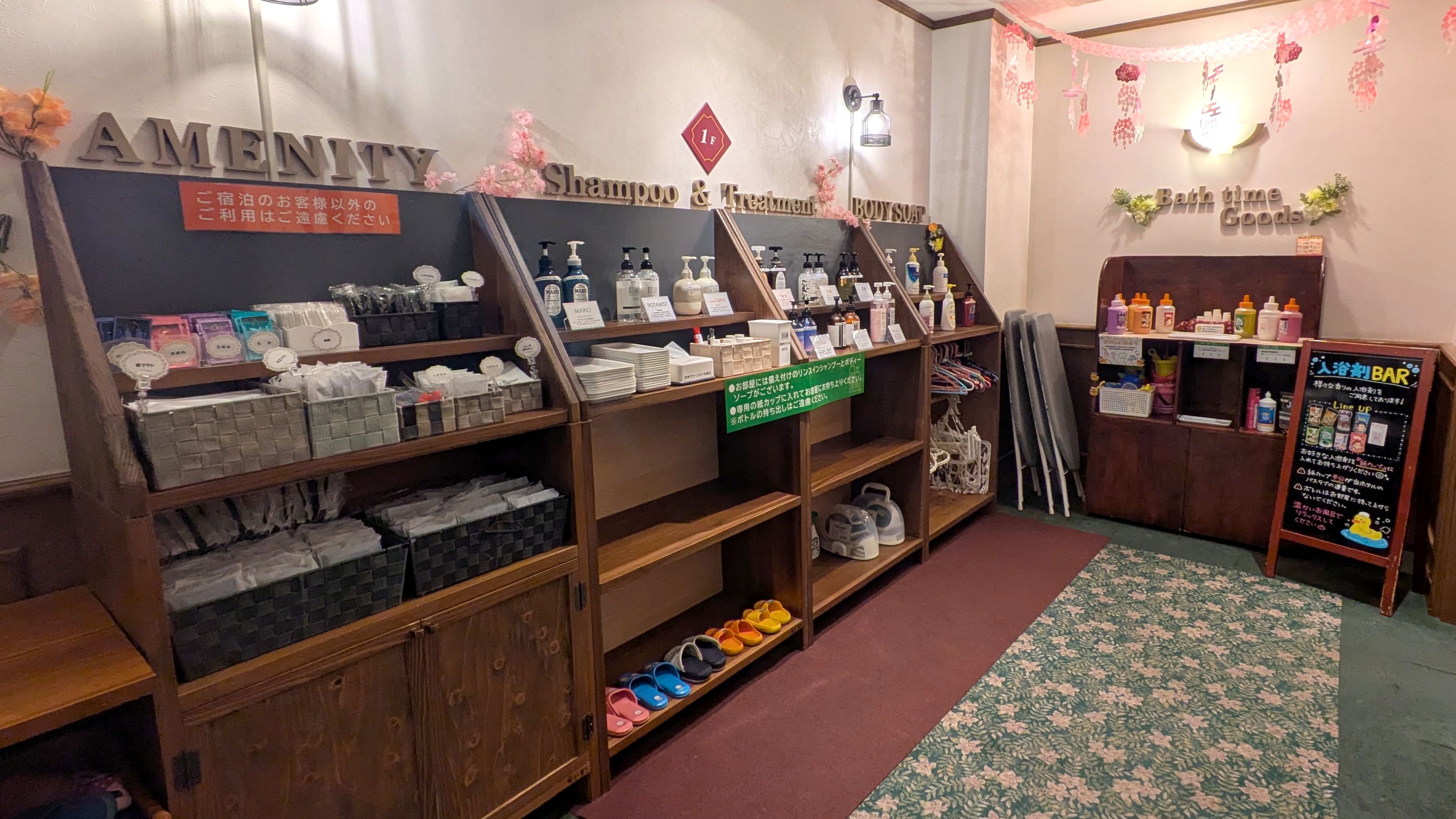 種類充実、無料の「アメニティバー」も併設！^^！