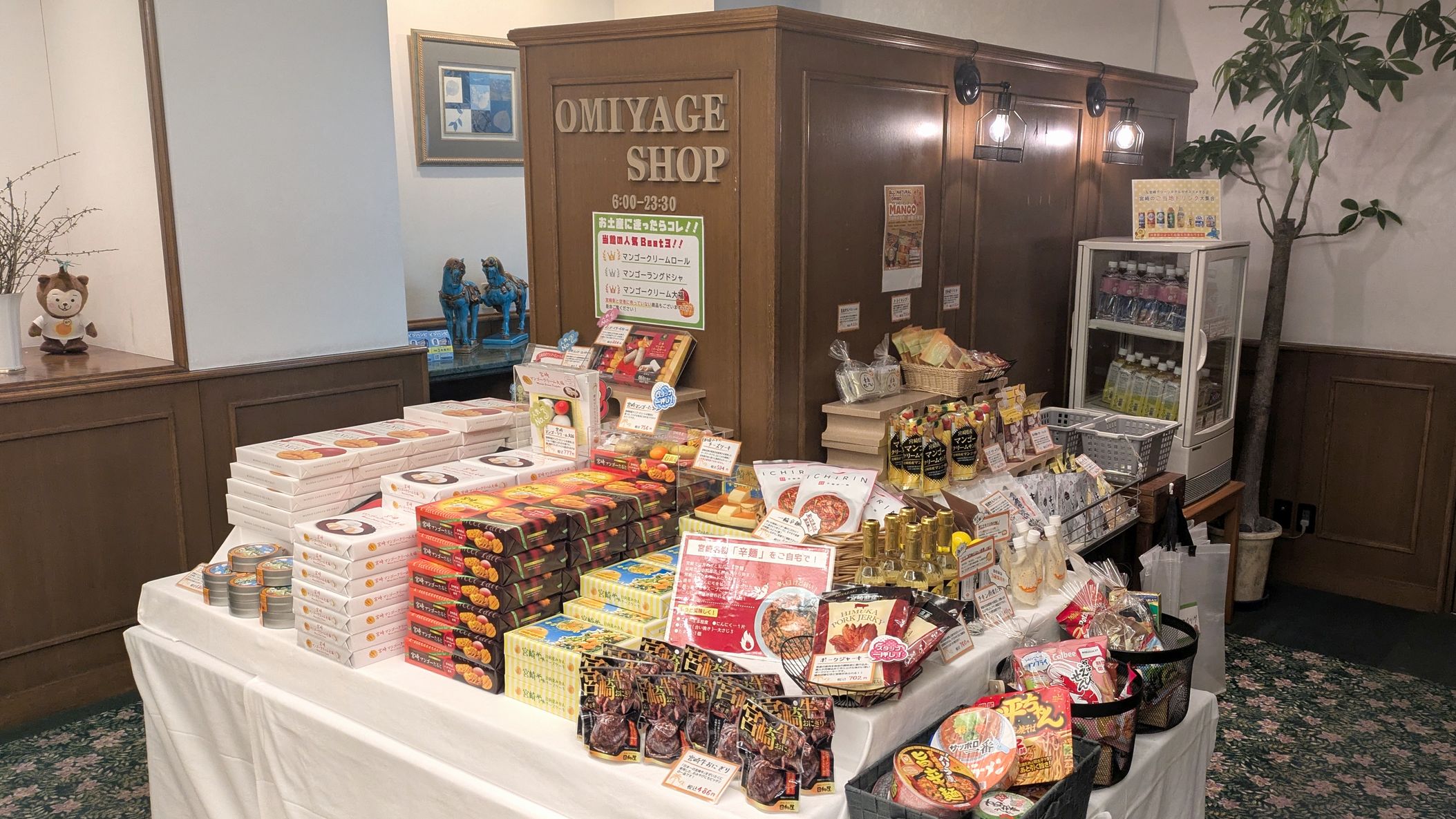 フロント前にお土産コーナーがOPENしました^^！