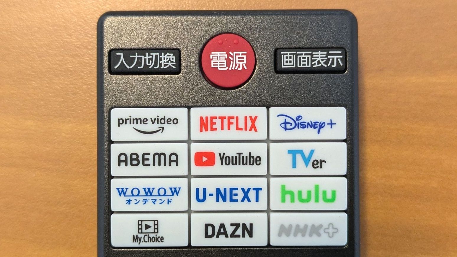 お気に入りの動画チャンネルを観ながら、ゆっくりまったり寛げます♪└(^o^)┘