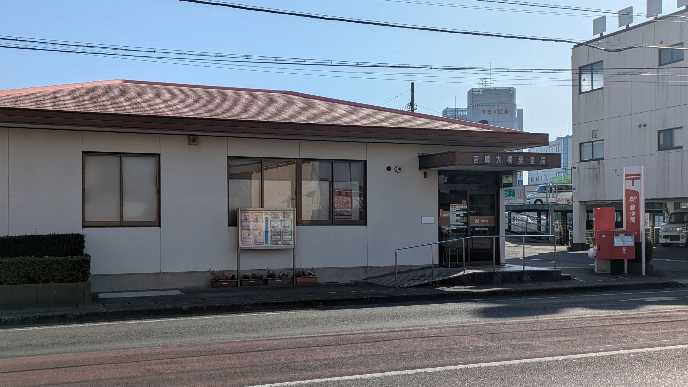 「大橋郵便局」さん（ホテル横）ATMは、平日土曜夕方までとなってます^^♪