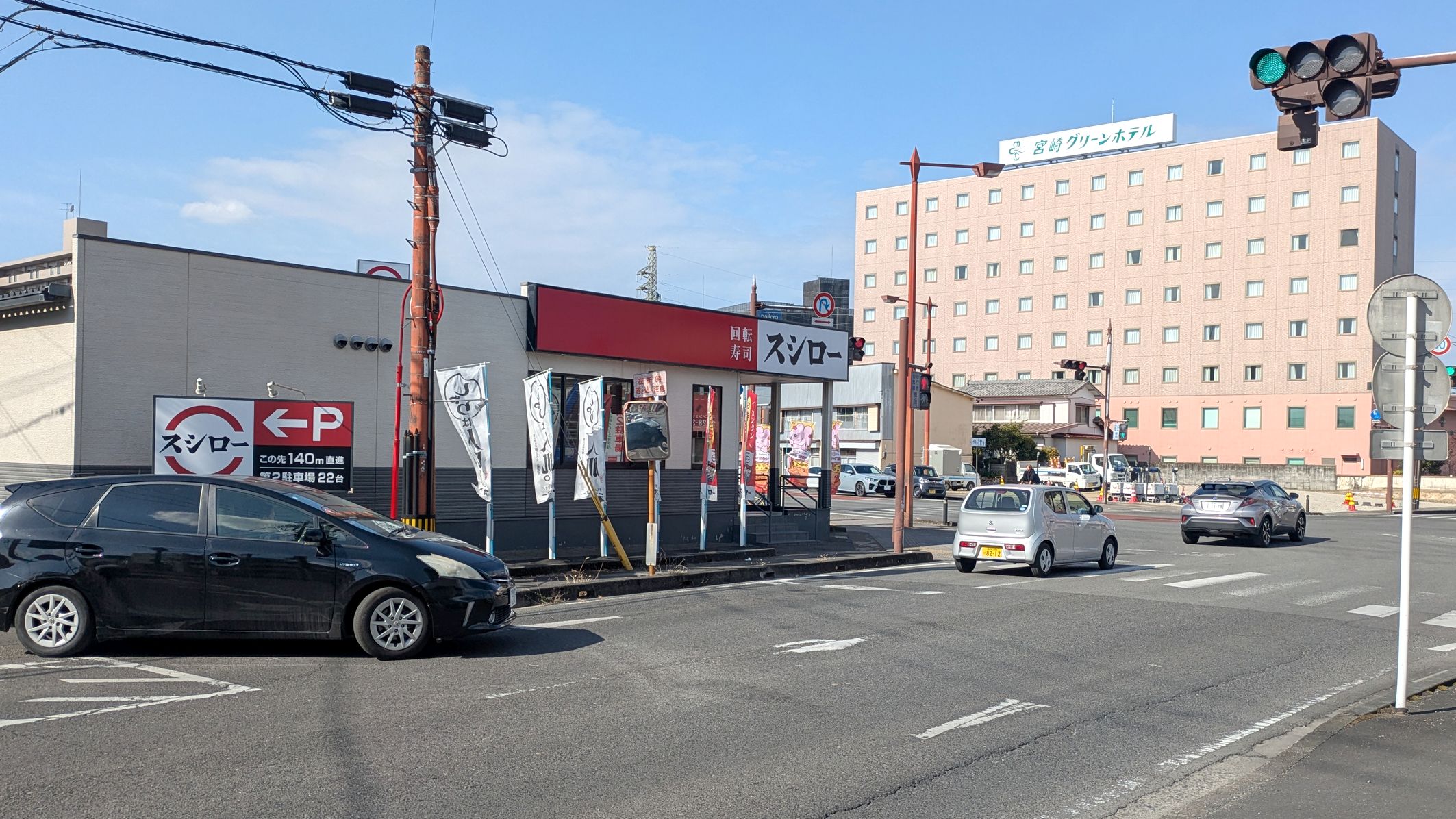 「スシロー」さん（ホテル目の前）　～23：00