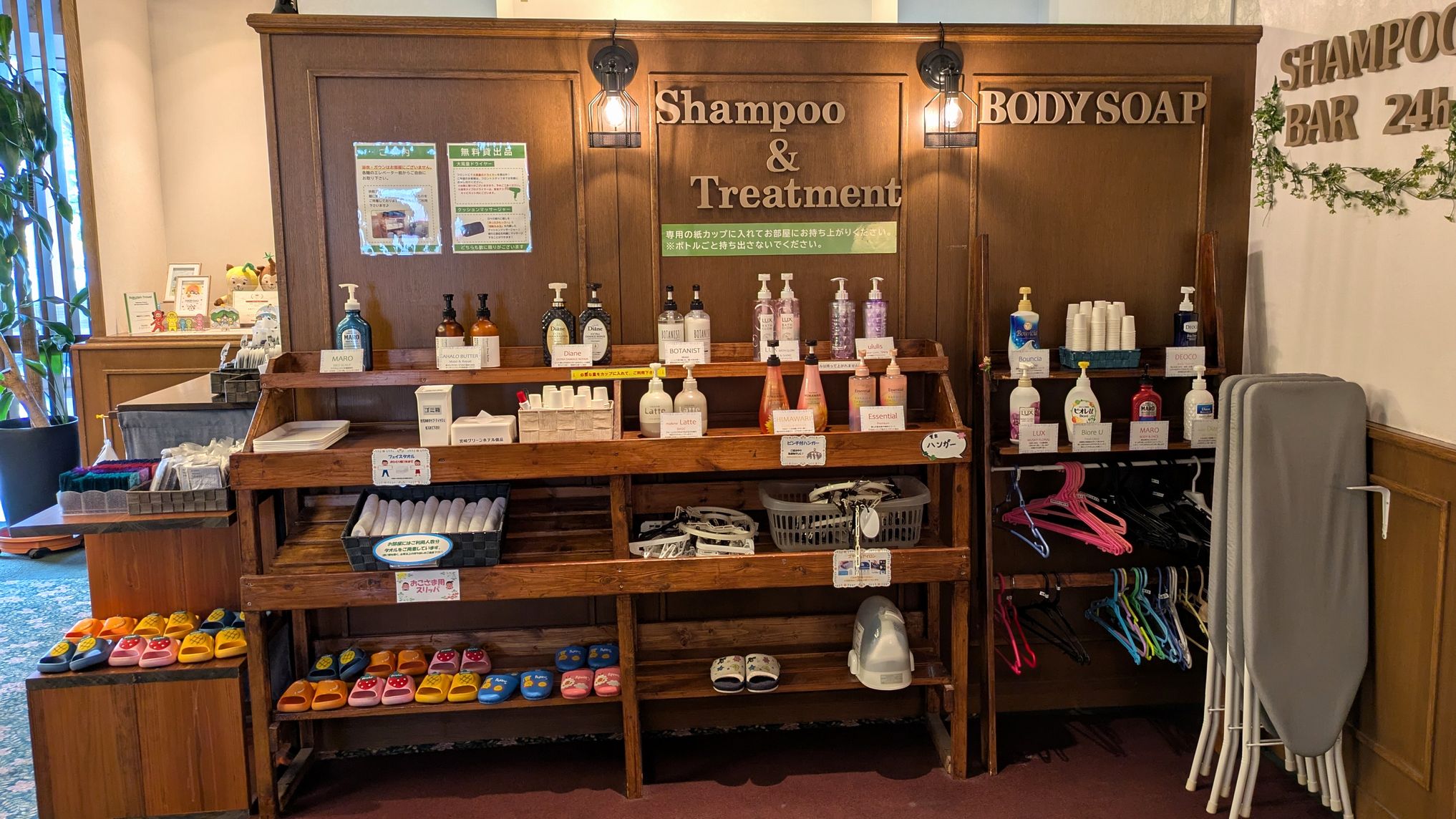 いろいろ選べる・試せる♪「シャンプーバー」と各種貸し出し品あります。