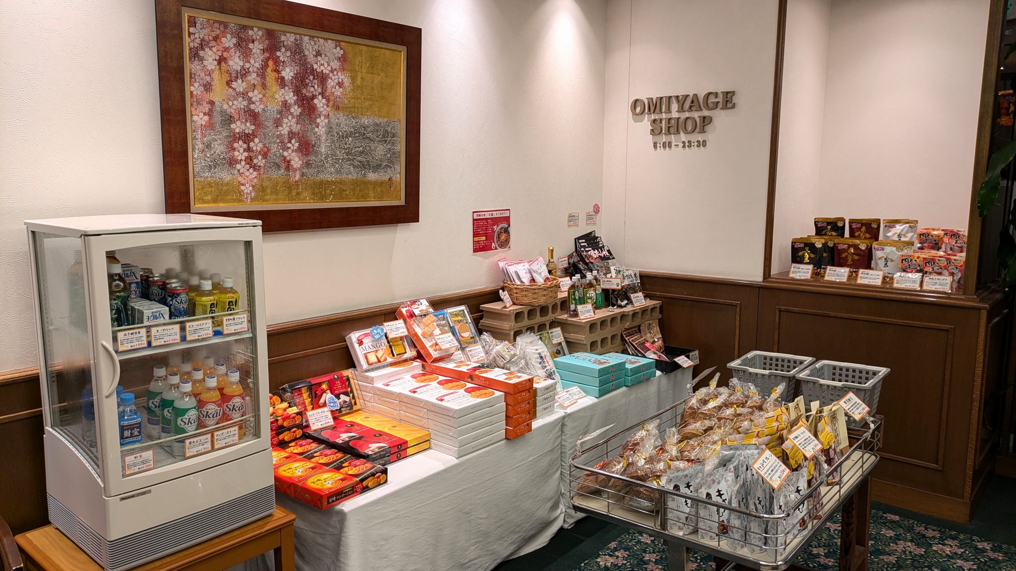 フロント前にお土産コーナーがOPENしました^^！