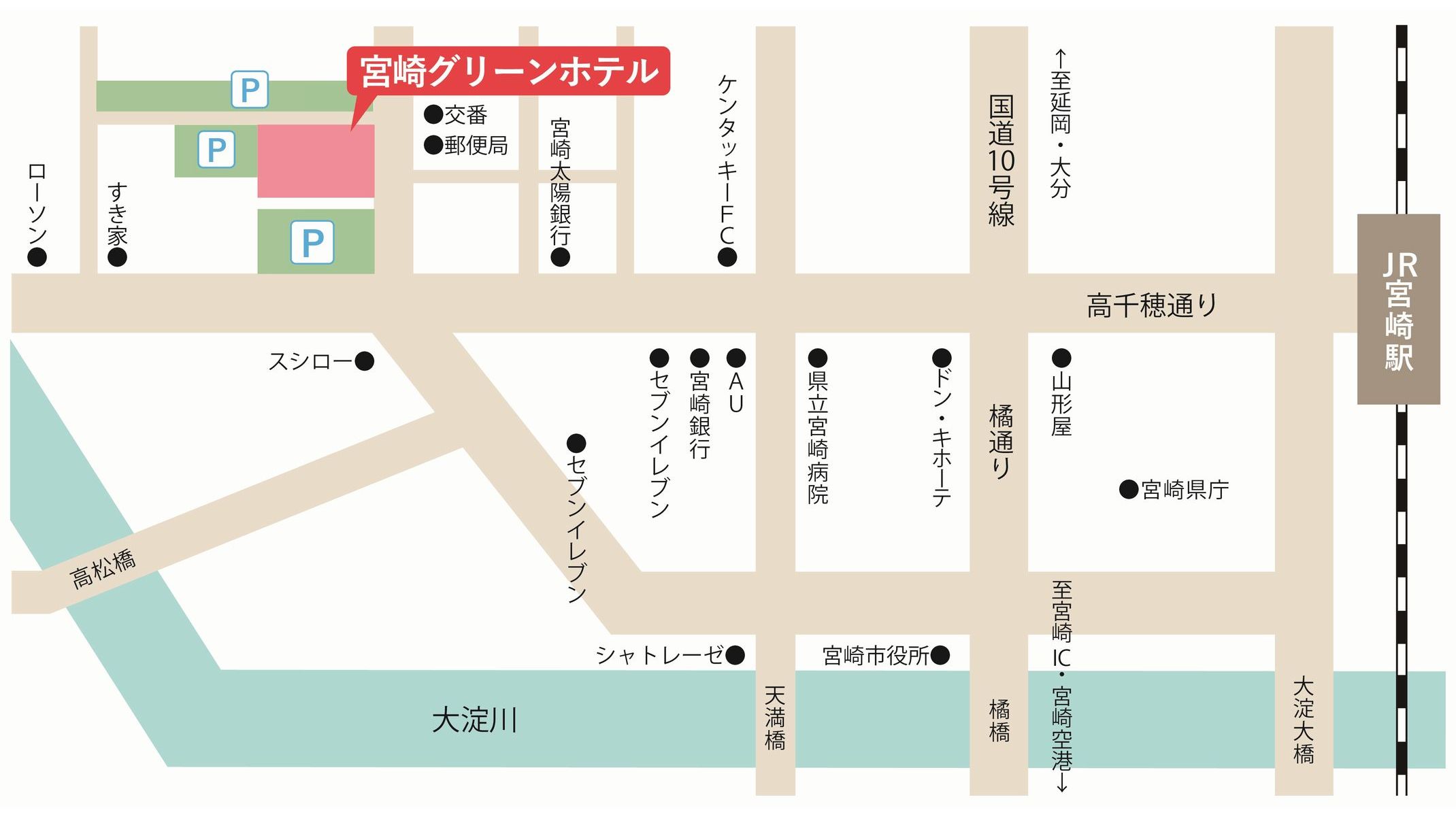 ＪＲ宮崎駅西口からお車で約5分の距離、スシローさんが目印です！（徒歩では約30分）