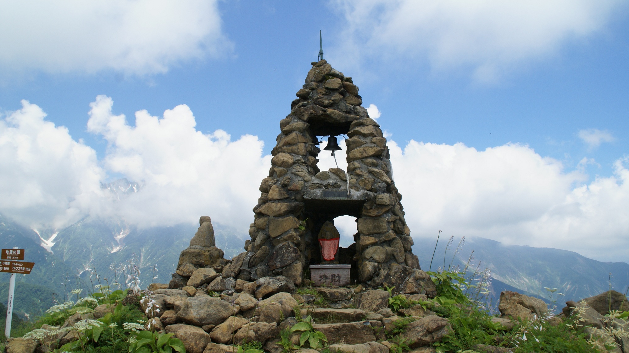 白馬五竜高山植物園  