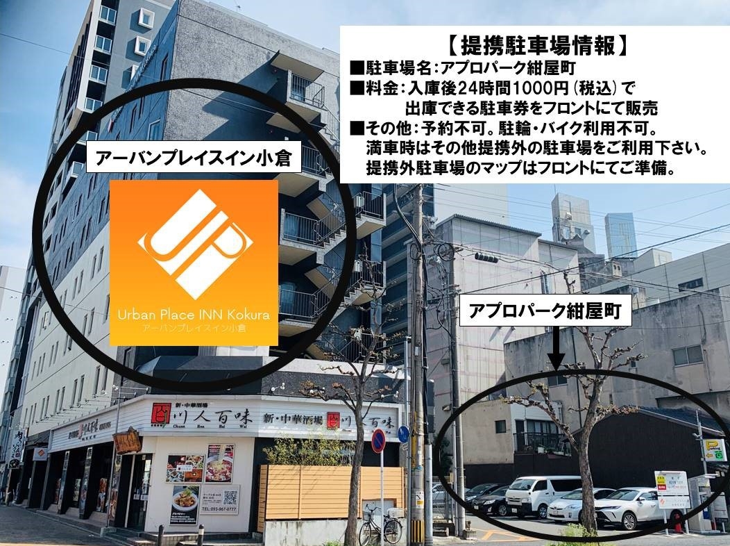 【当日タイムセール】さらにお安く！素泊まりシンプルステイプラン