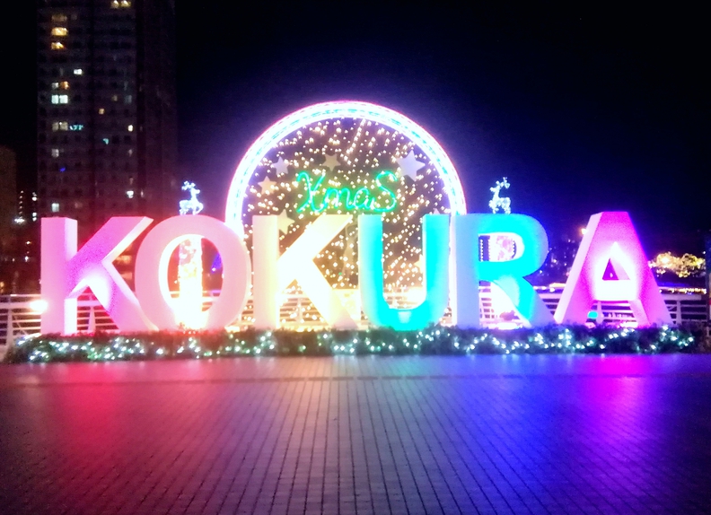 KOKURA イルミ モニュメント