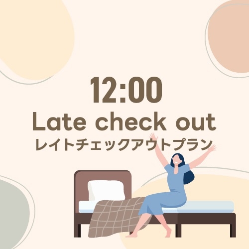 【ルートイン三沢】◆２４時間ＳＴＡＹ◆12時チェックイン〜翌昼12時チェックアウト可能！