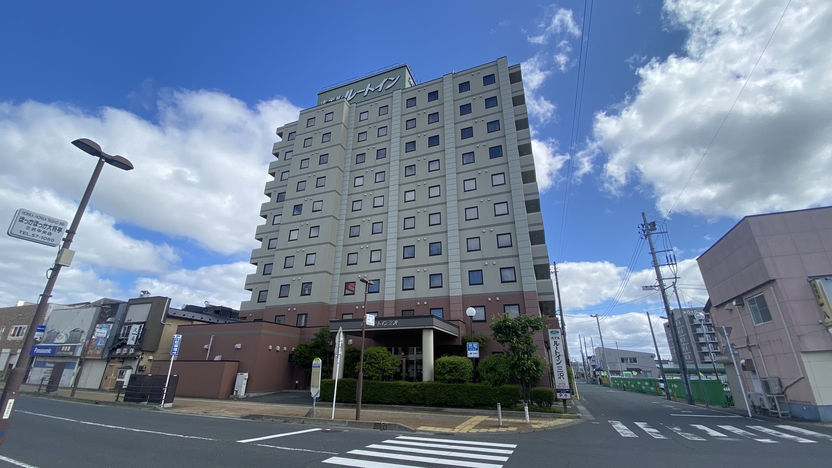 【ルートイン三沢】☆お得な！学割プラン☆