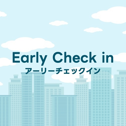 【ルートイン三沢】◆２４時間ＳＴＡＹ◆12時チェックイン〜翌昼12時チェックアウト可能！