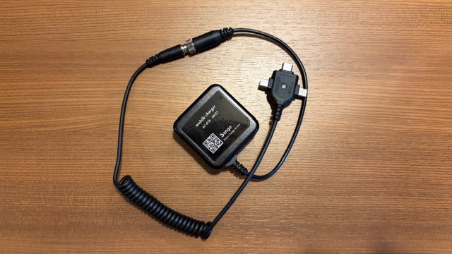 【貸出品】マルチ充電器　フロントにて貸出しております