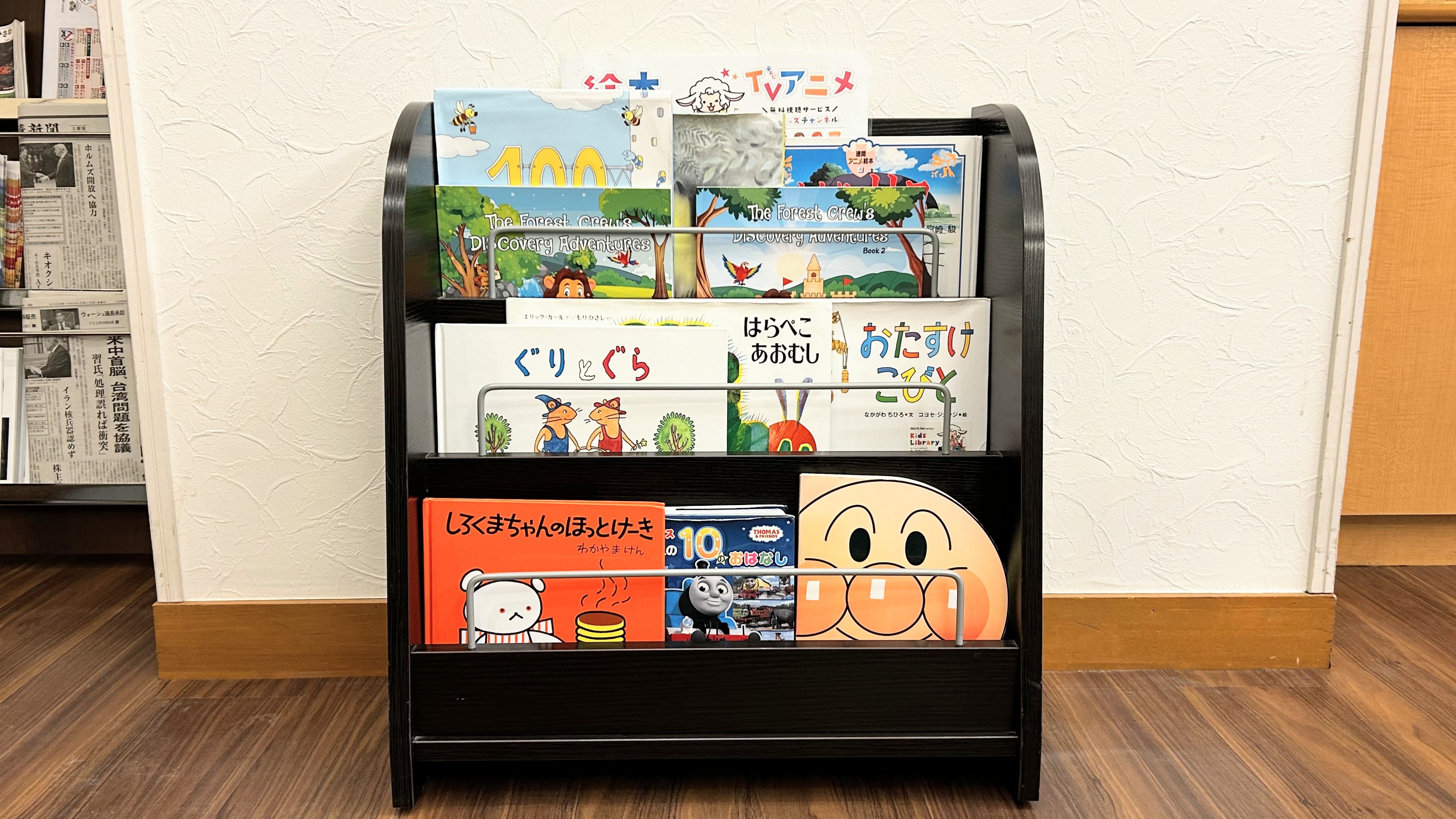 【お子様用絵本】絵本は客室までお持ちいただけます。