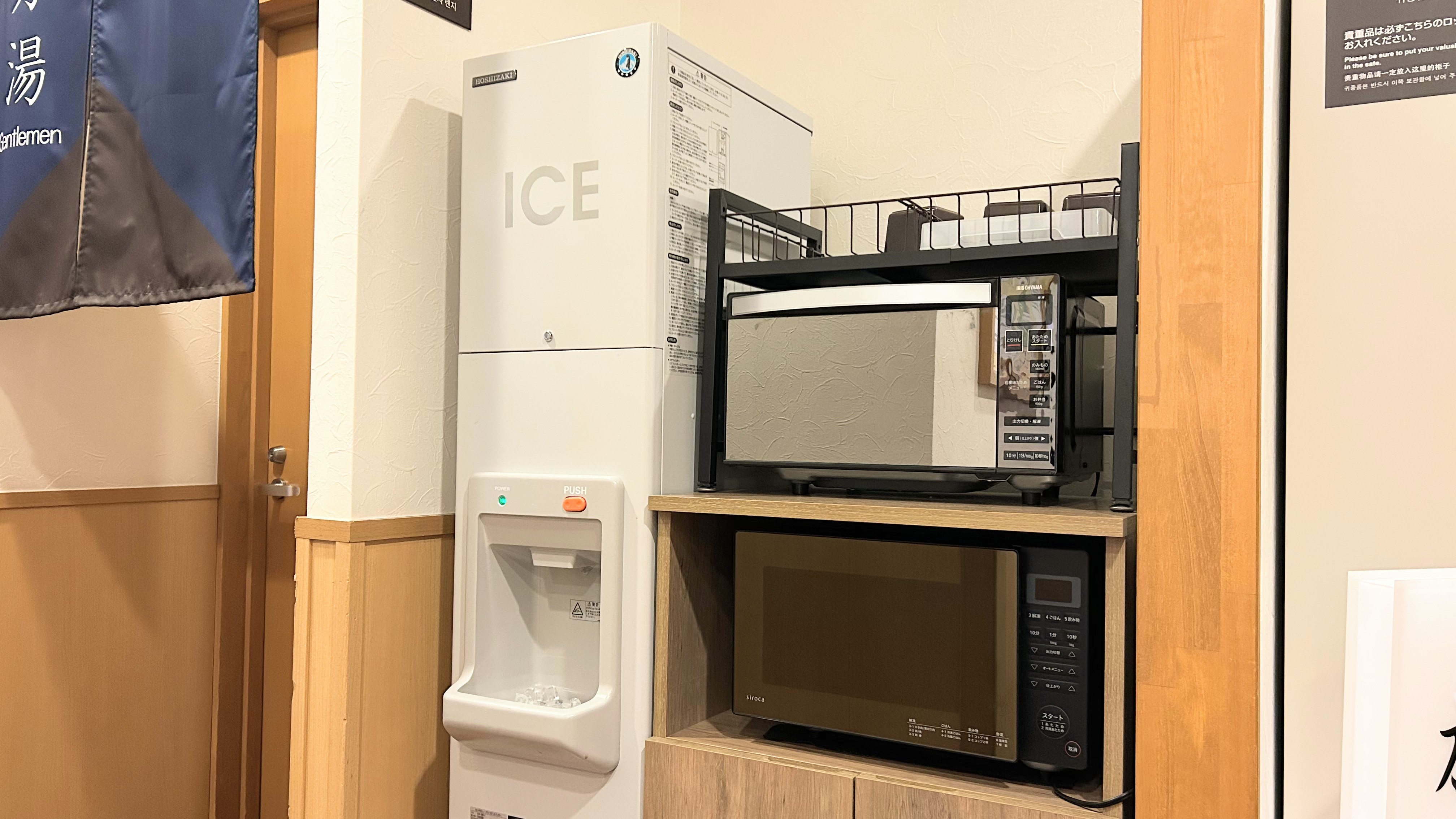 【製氷機・電子レンジ】電子レンジは1階に2台設置がございます。