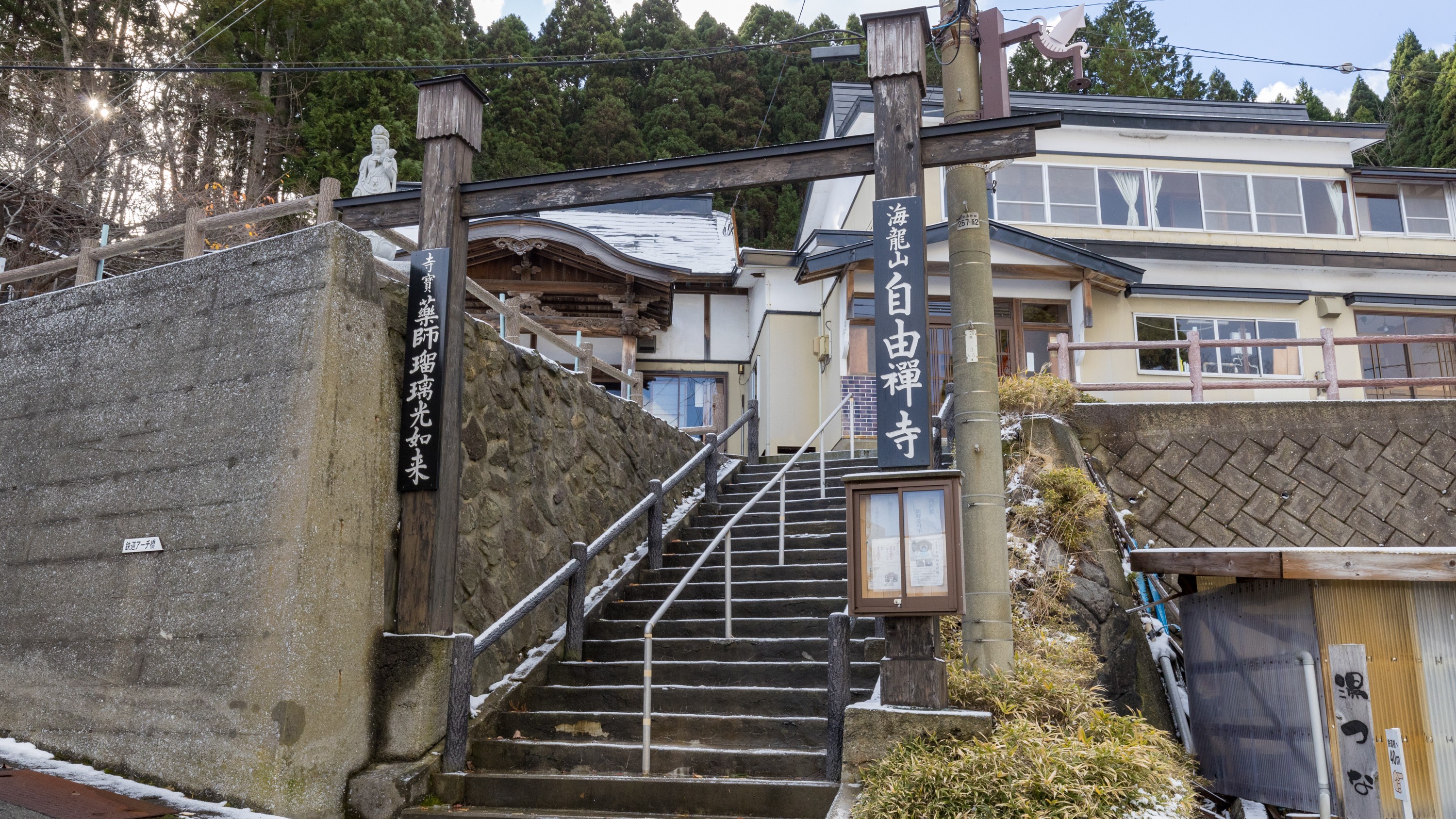 【観光・風間浦村】自由寺(じゆうじ)