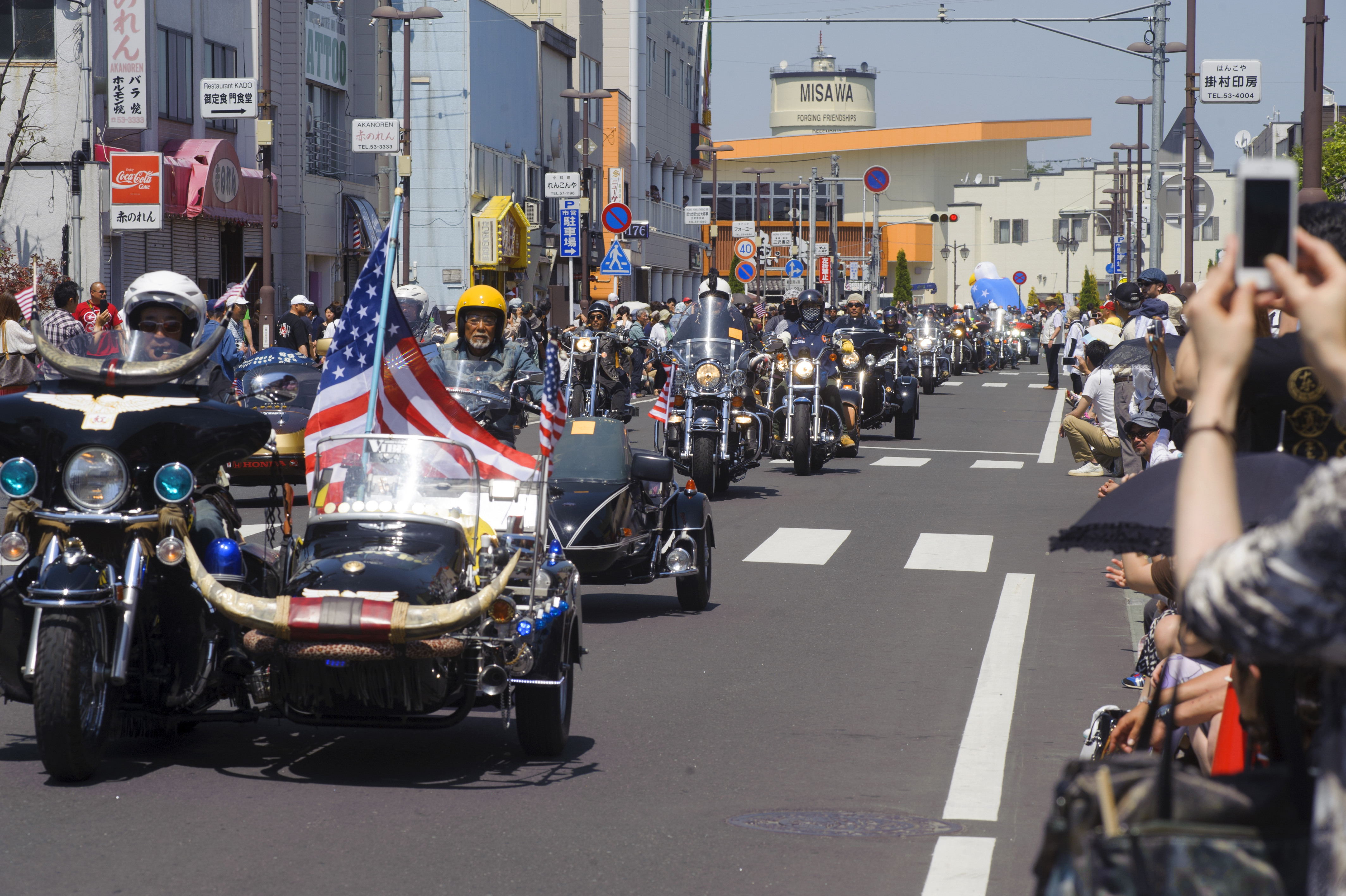 【イベント・三沢市】三沢アメリカンデー
