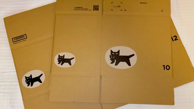 【販売品】宅急便用段ボール