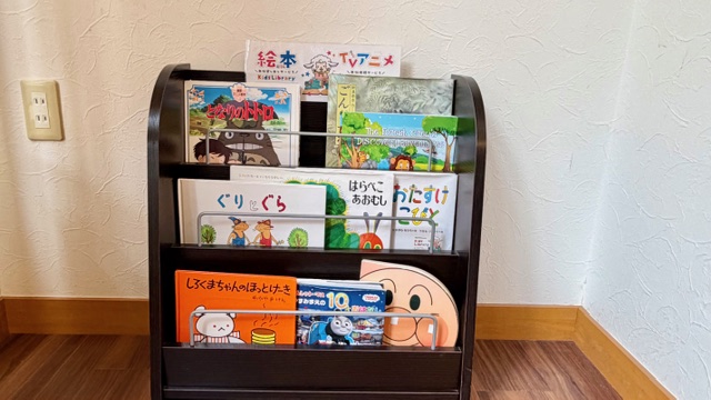 【ロビー】マガジンラック　お子様用の絵本をご用意しております