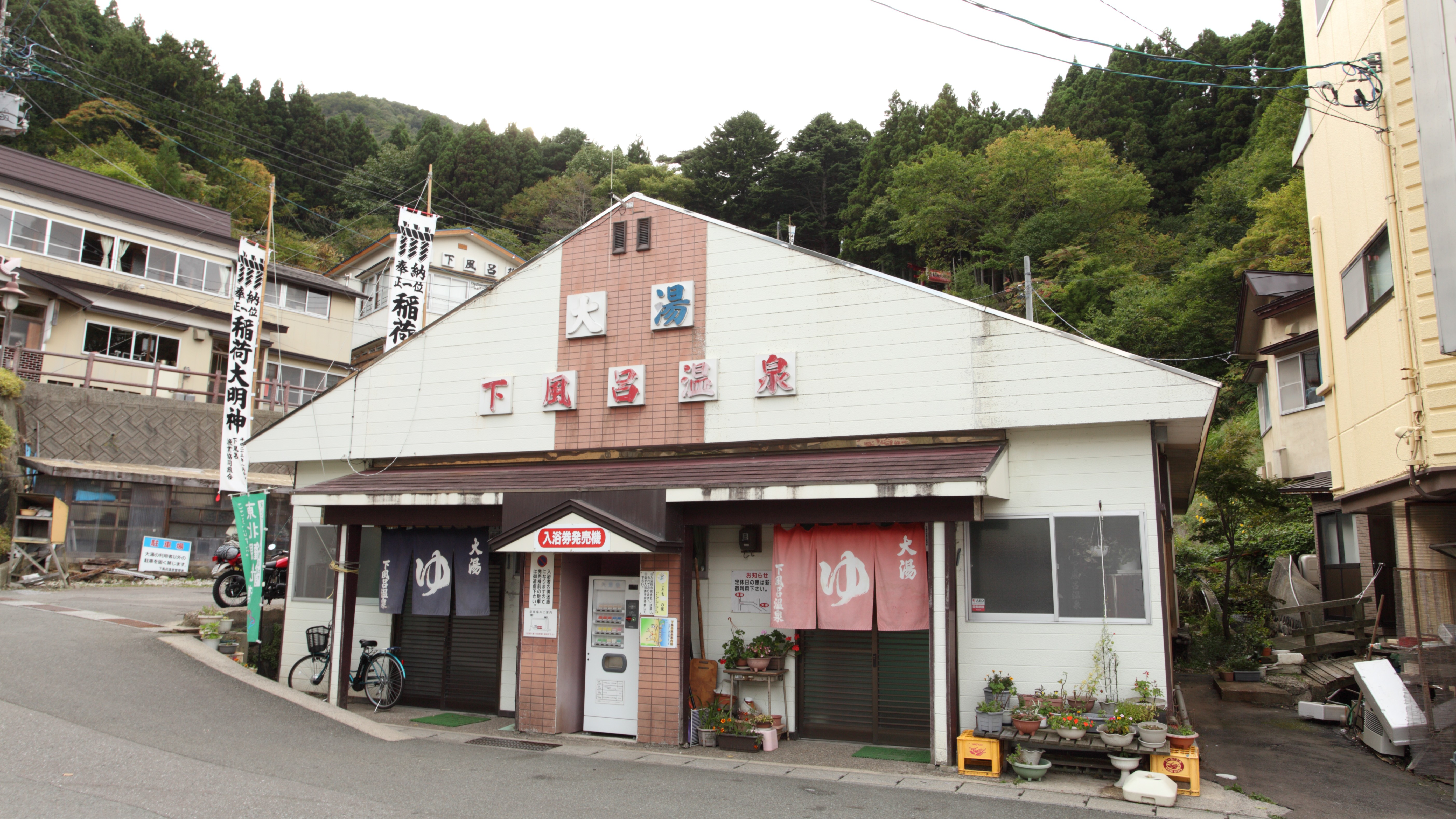 【観光・風間浦村】下風呂温泉郷　大湯