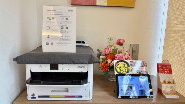 【ロビー】プリンターは、ご宿泊者様でしたら20枚までご自由にご利用いただけます