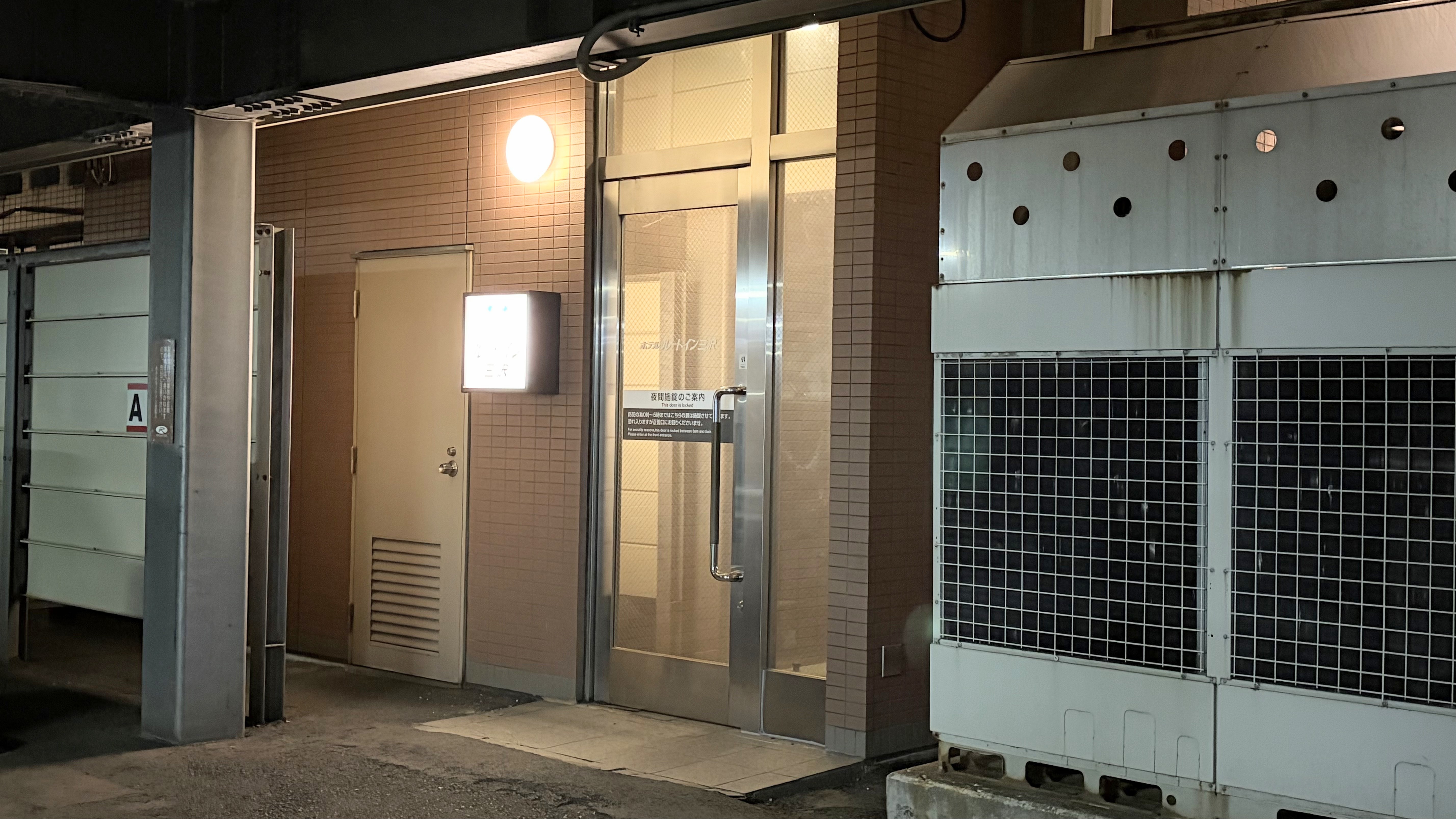 【駐車場側入口】