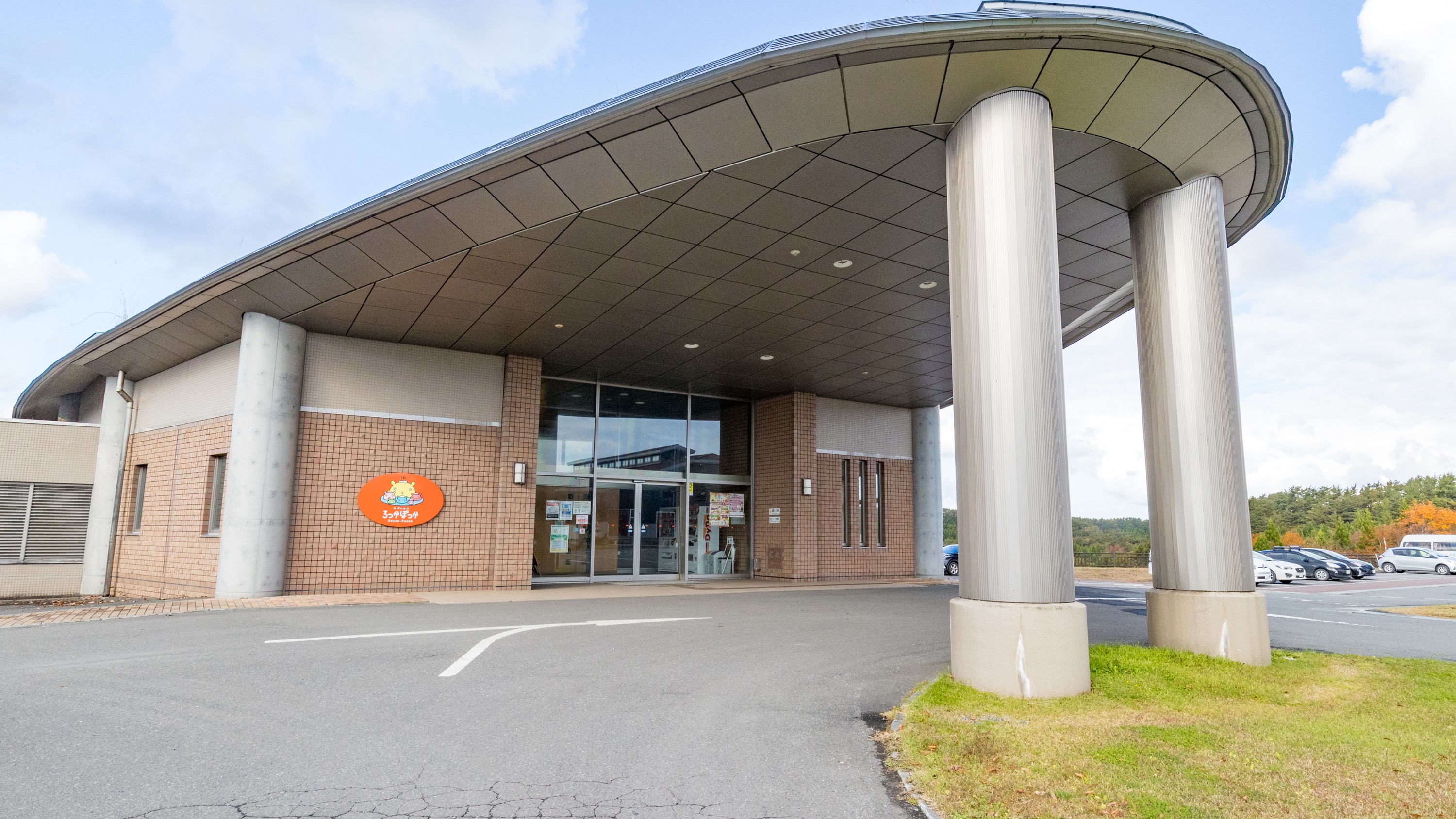 【観光・六ヶ所村】ろっかぽっか