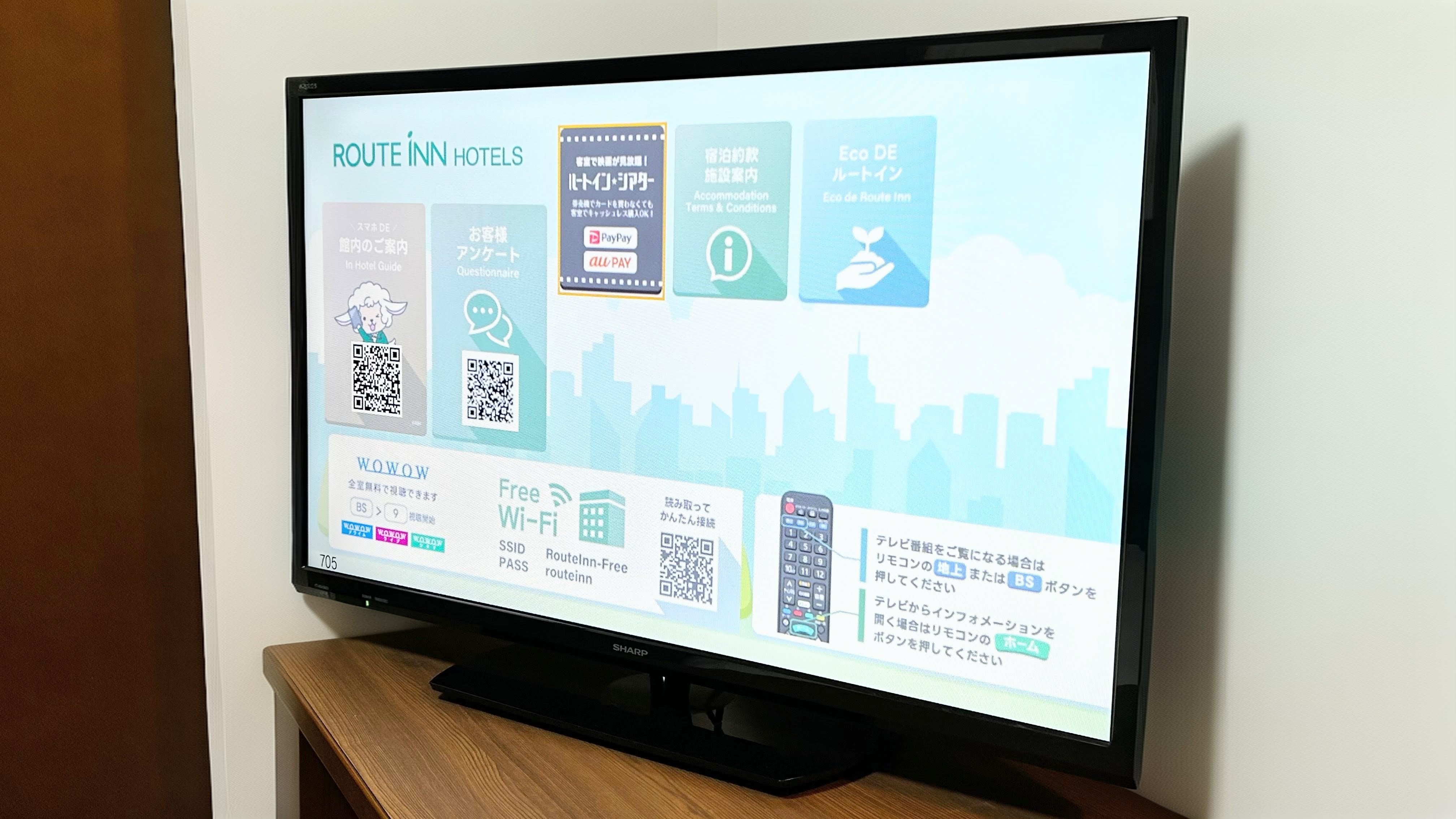 【テレビ】地上波・BS無料視聴と有料VODに対応した薄型テレビを設置しております。