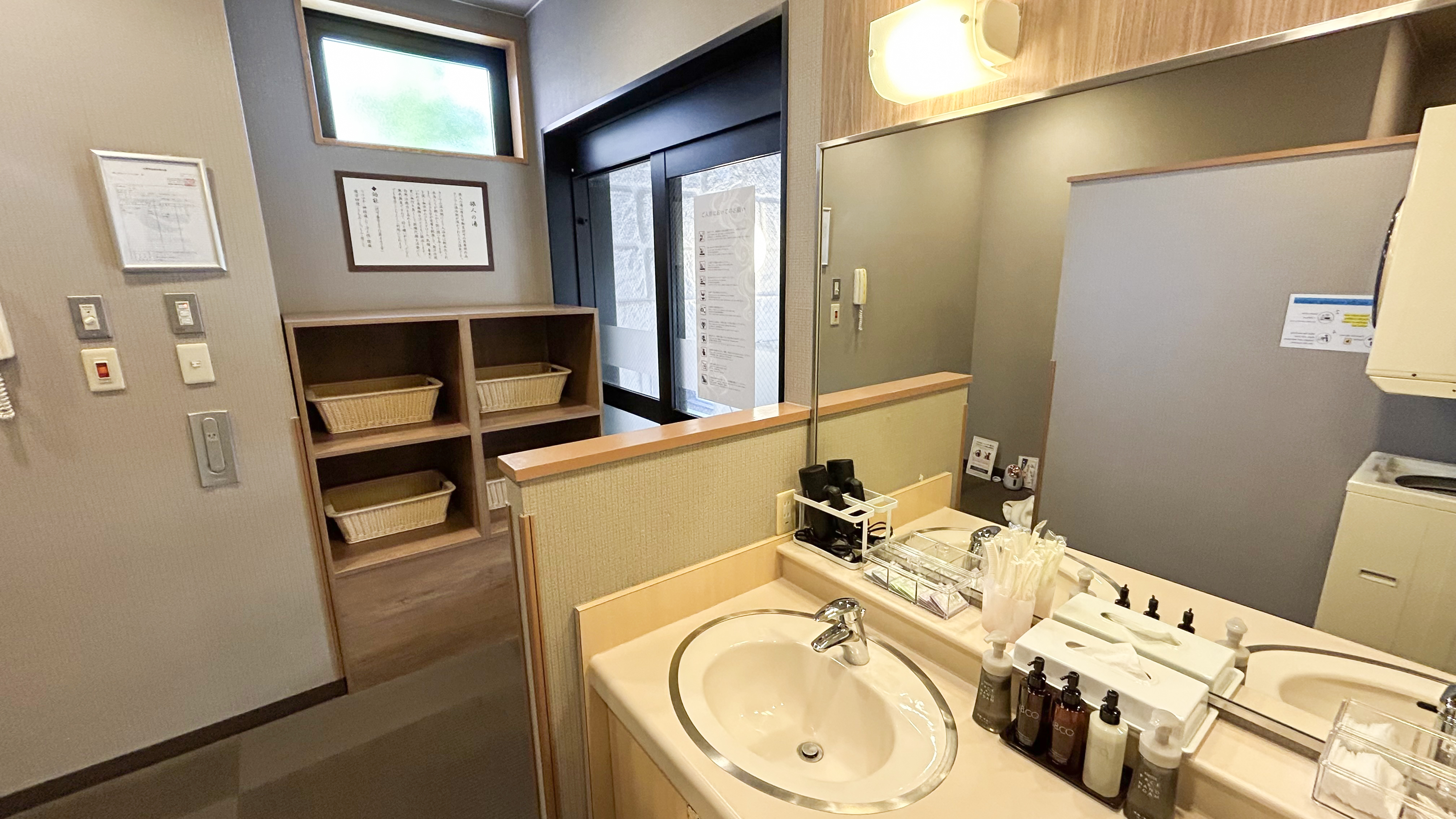 【女性大浴場】脱衣所