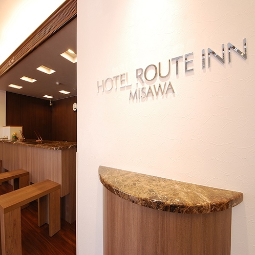 Welcome to Hotel ROUTE-INN MISAWA