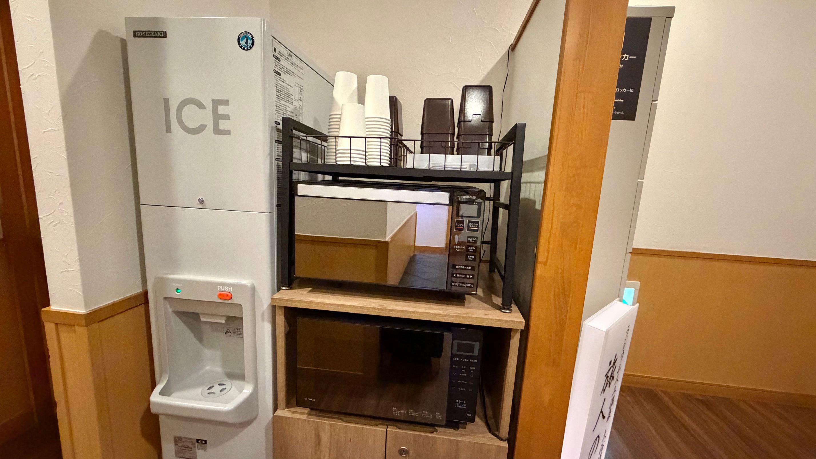 【パブリック】電子レンジは1階に2台設置がございます