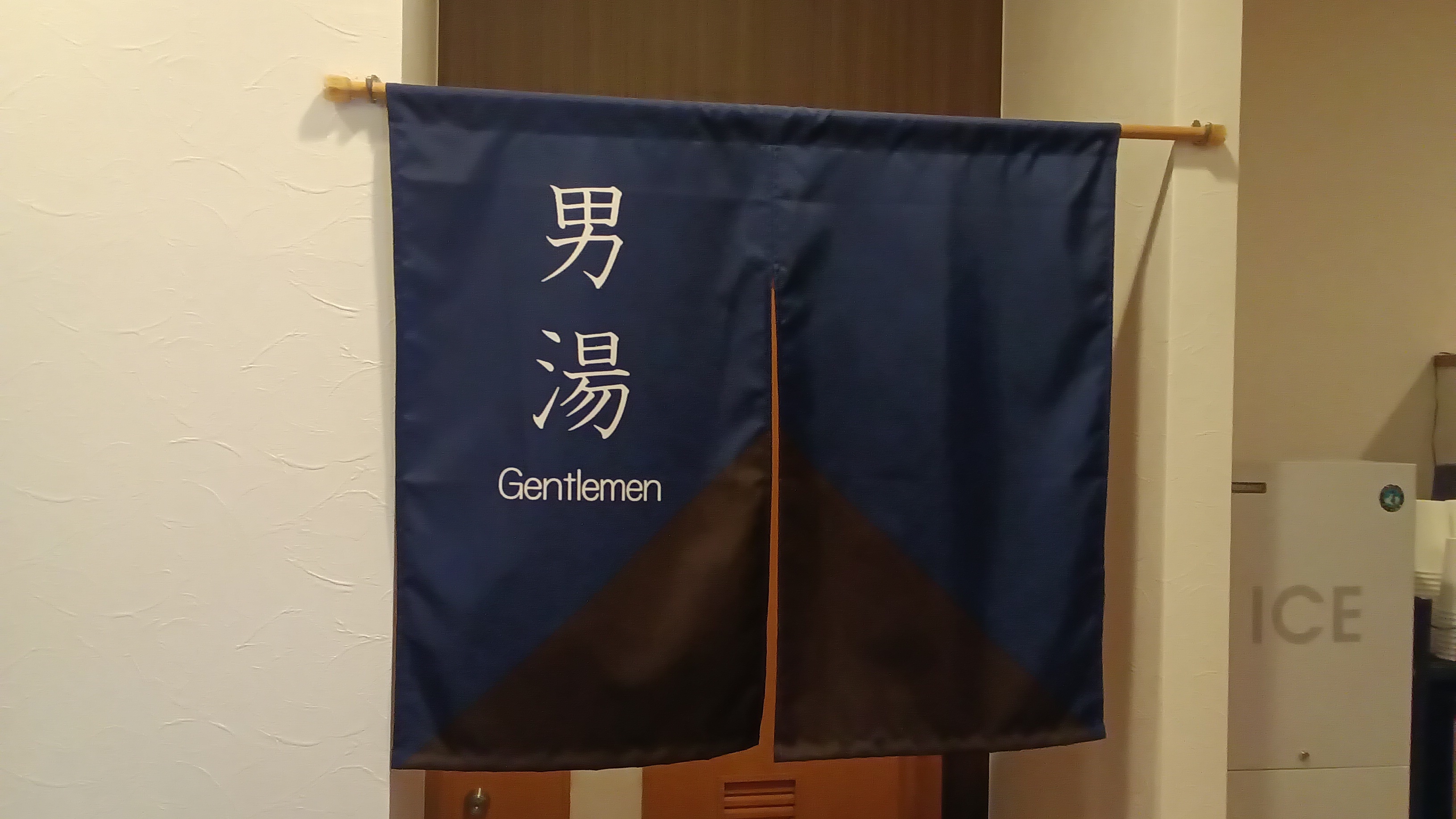【男性大浴場】入口