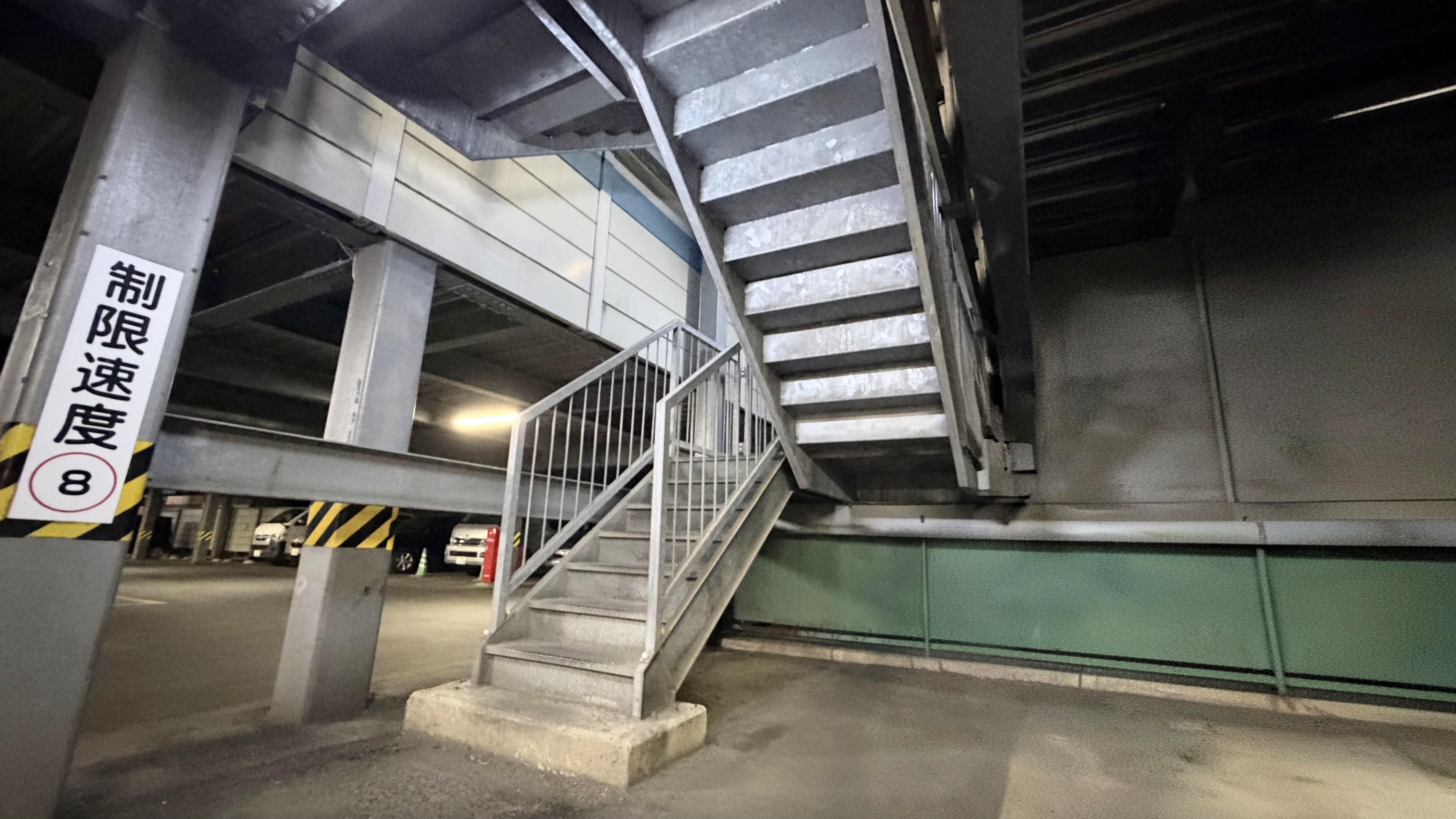 【駐車場】お客様駐車場階段