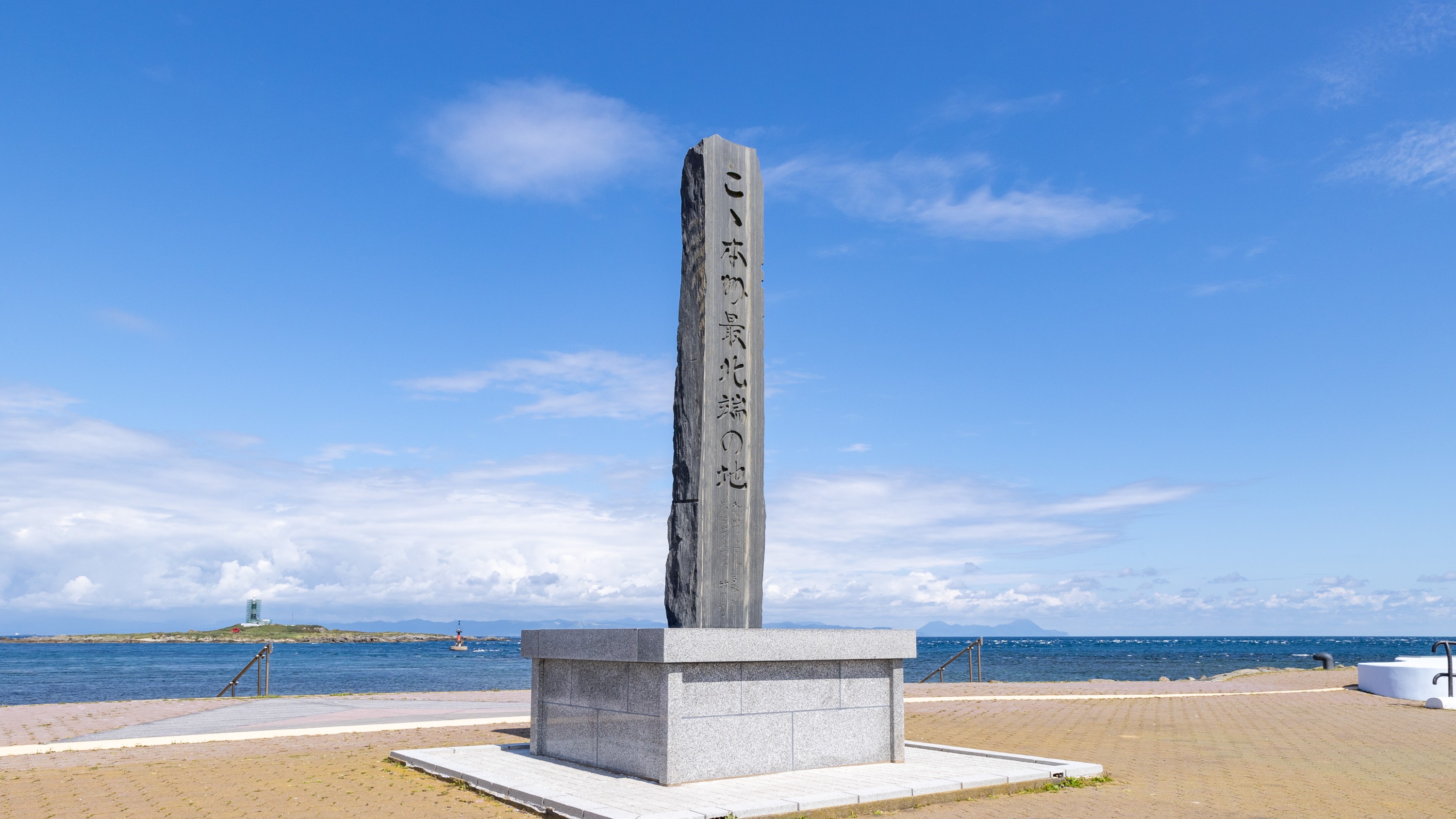 【観光・大間町】大間崎(おおまざき)