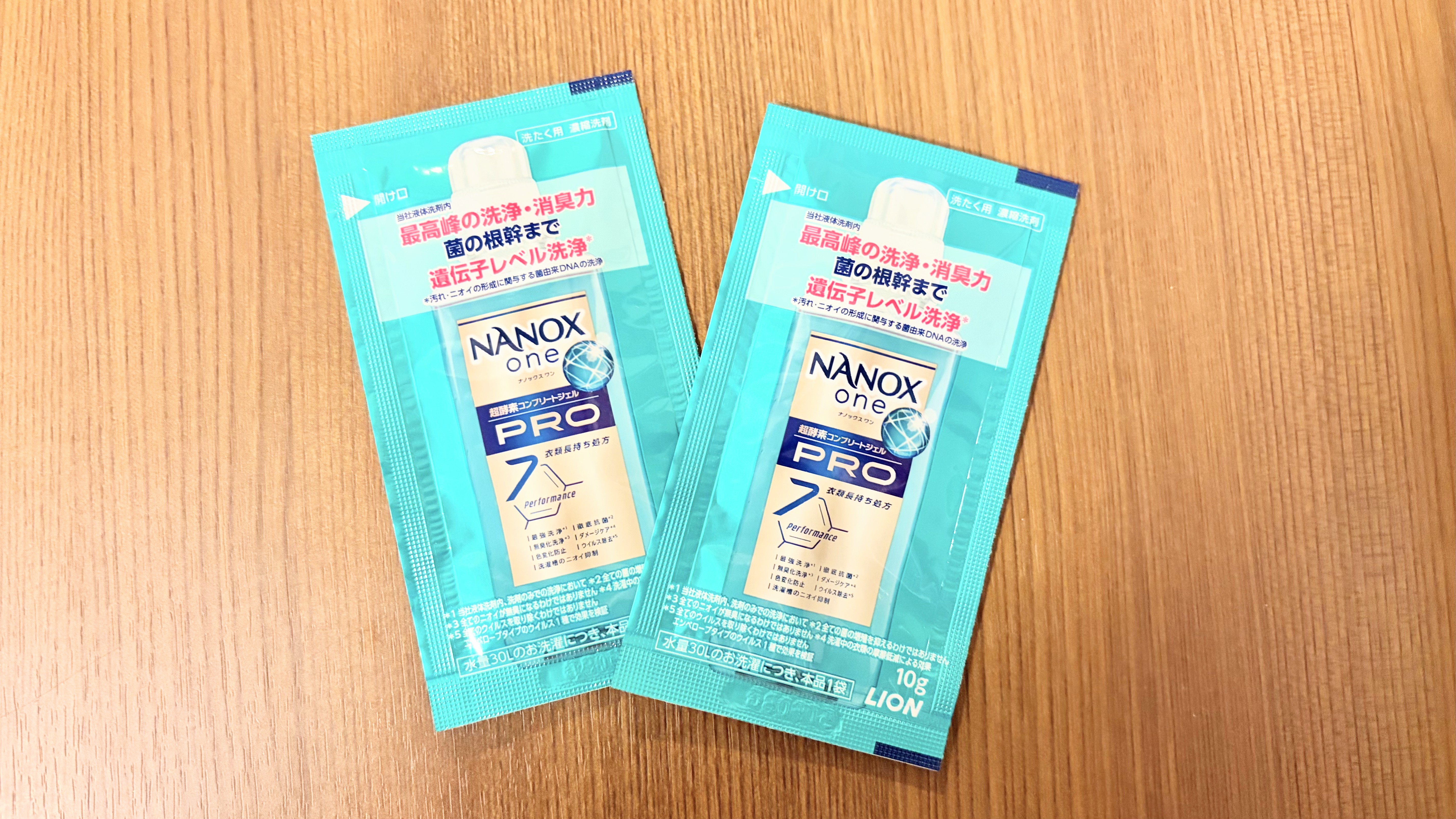 【洗濯洗剤】フロントにてランドリー用洗剤の販売を行っております。