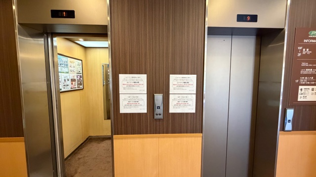 【パブリック】エレベーターは2基で運行しております
