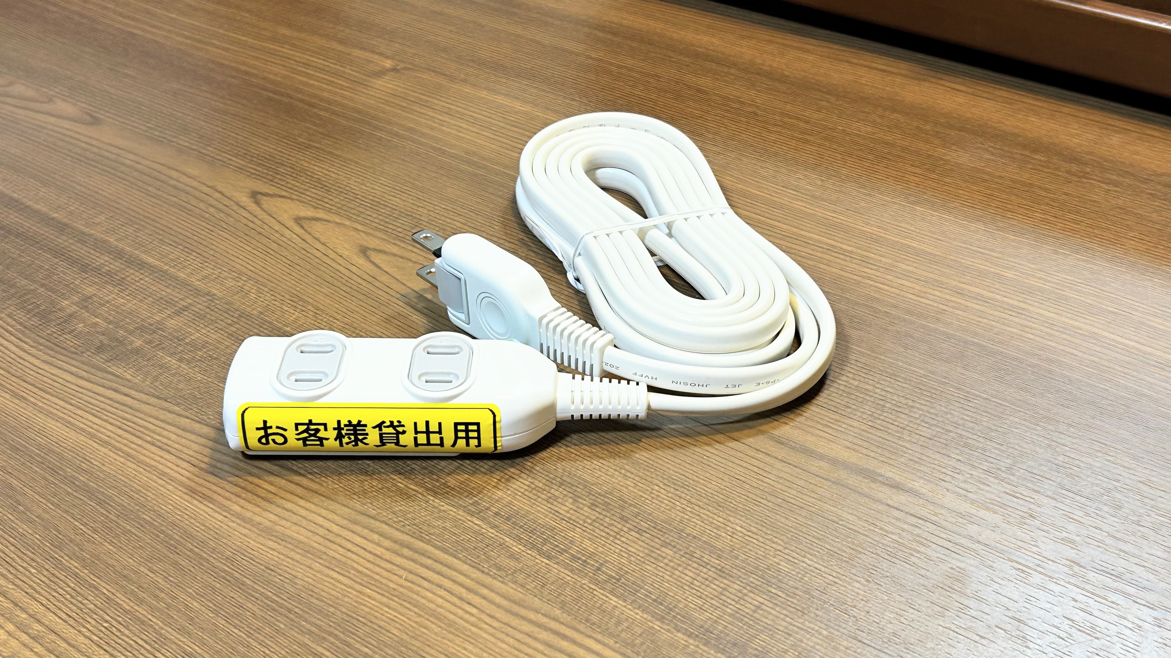 【延長コード】フロントにて貸出しております。
