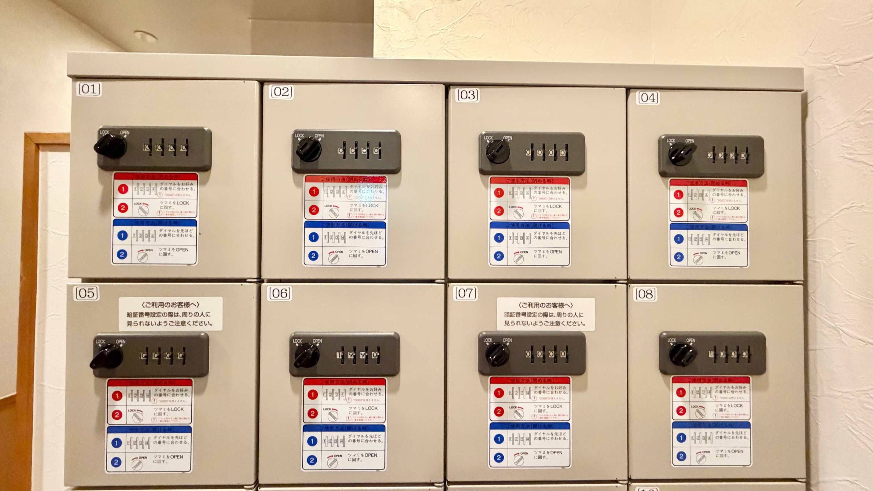 【パブリック】貴重品ロッカーはご自身でパスワードを設定していただき、施錠します