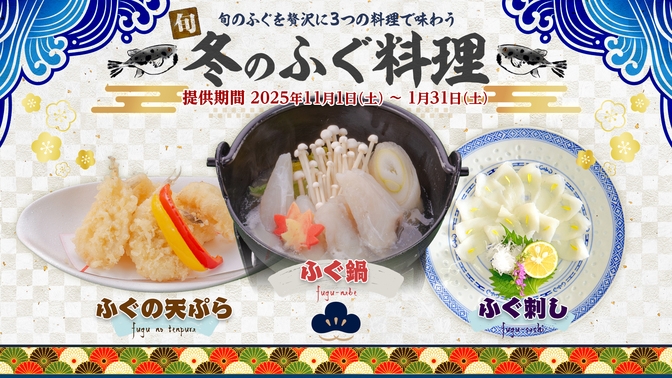 【楽天限定スペシャルデー！】☆色浴衣付★5種の露天付貸切温泉無料で入り放題♪夕朝食バイキング♪ 